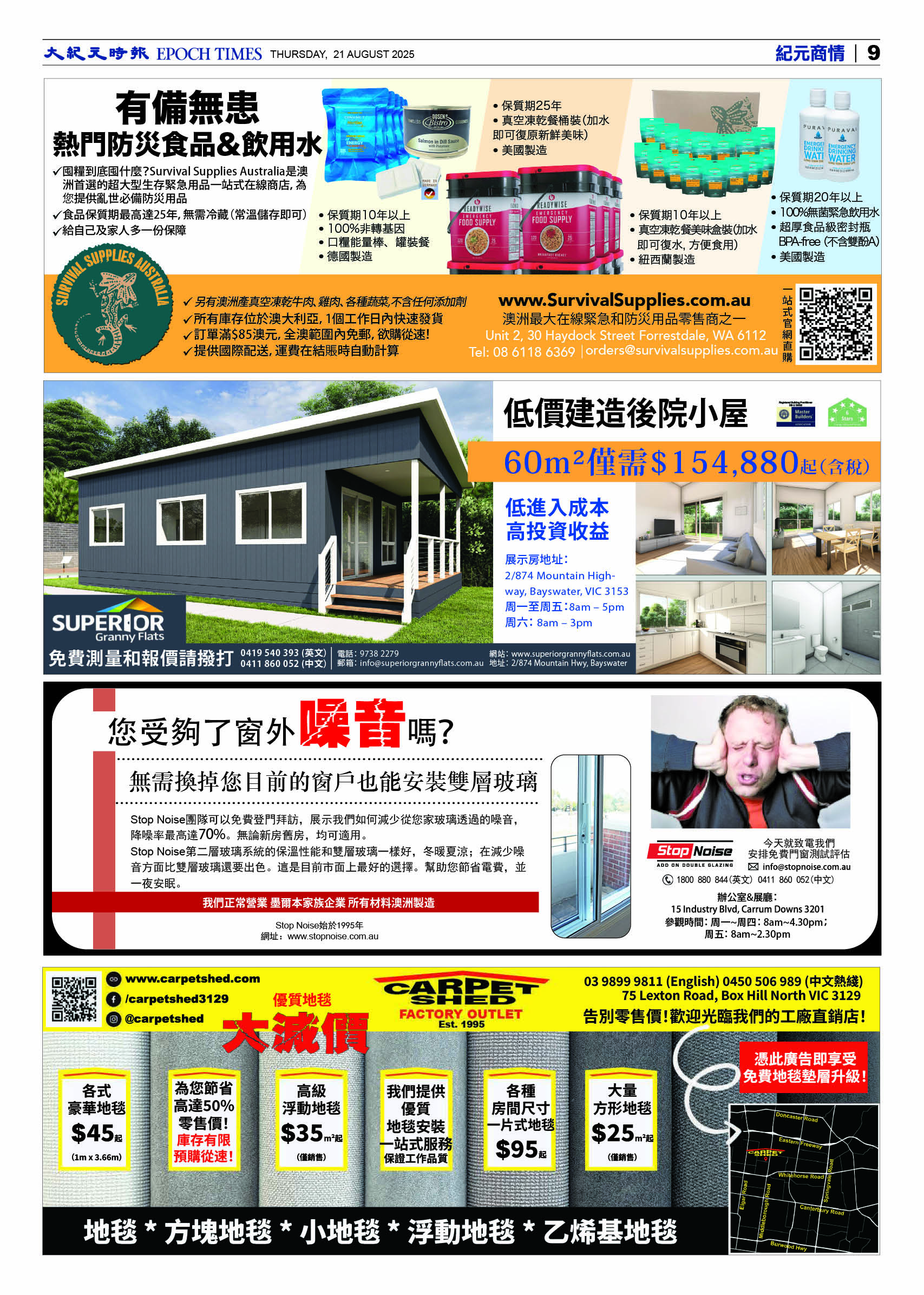 ETVE01Z01MA22Aug25009.jpg