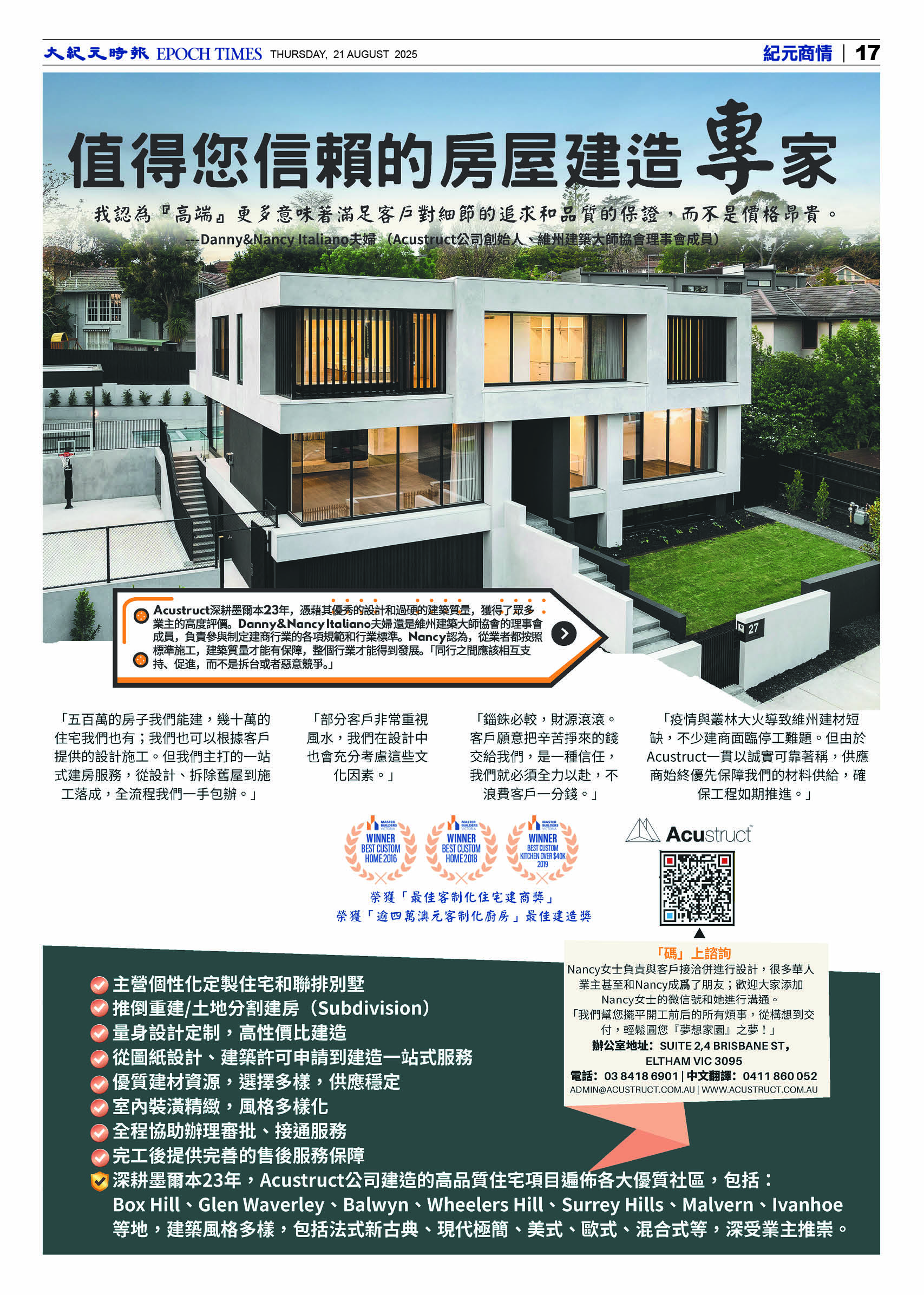 ETVE01Z01MA22Aug25017.jpg