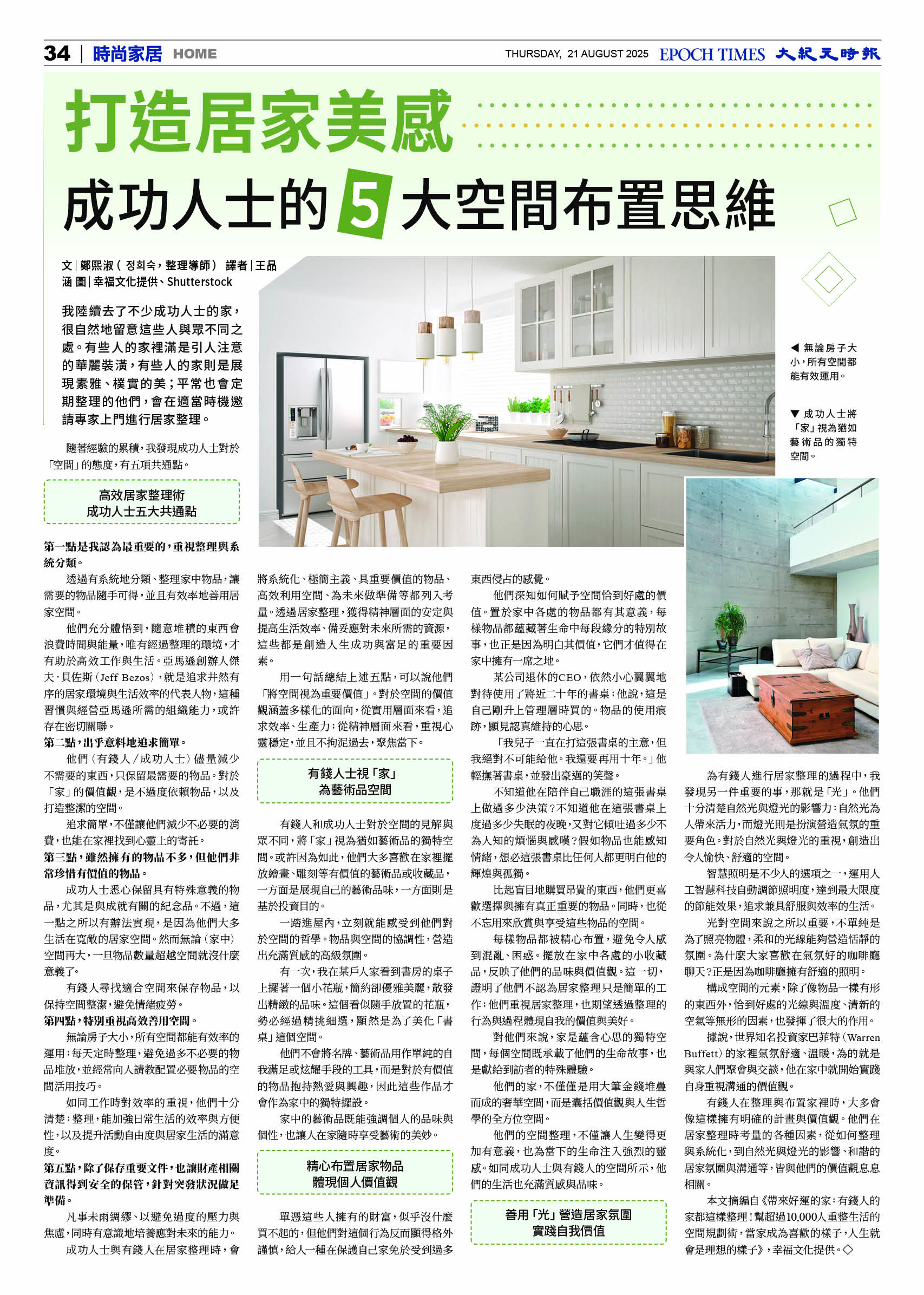 ETVE01Z01MA22Aug25034.jpg