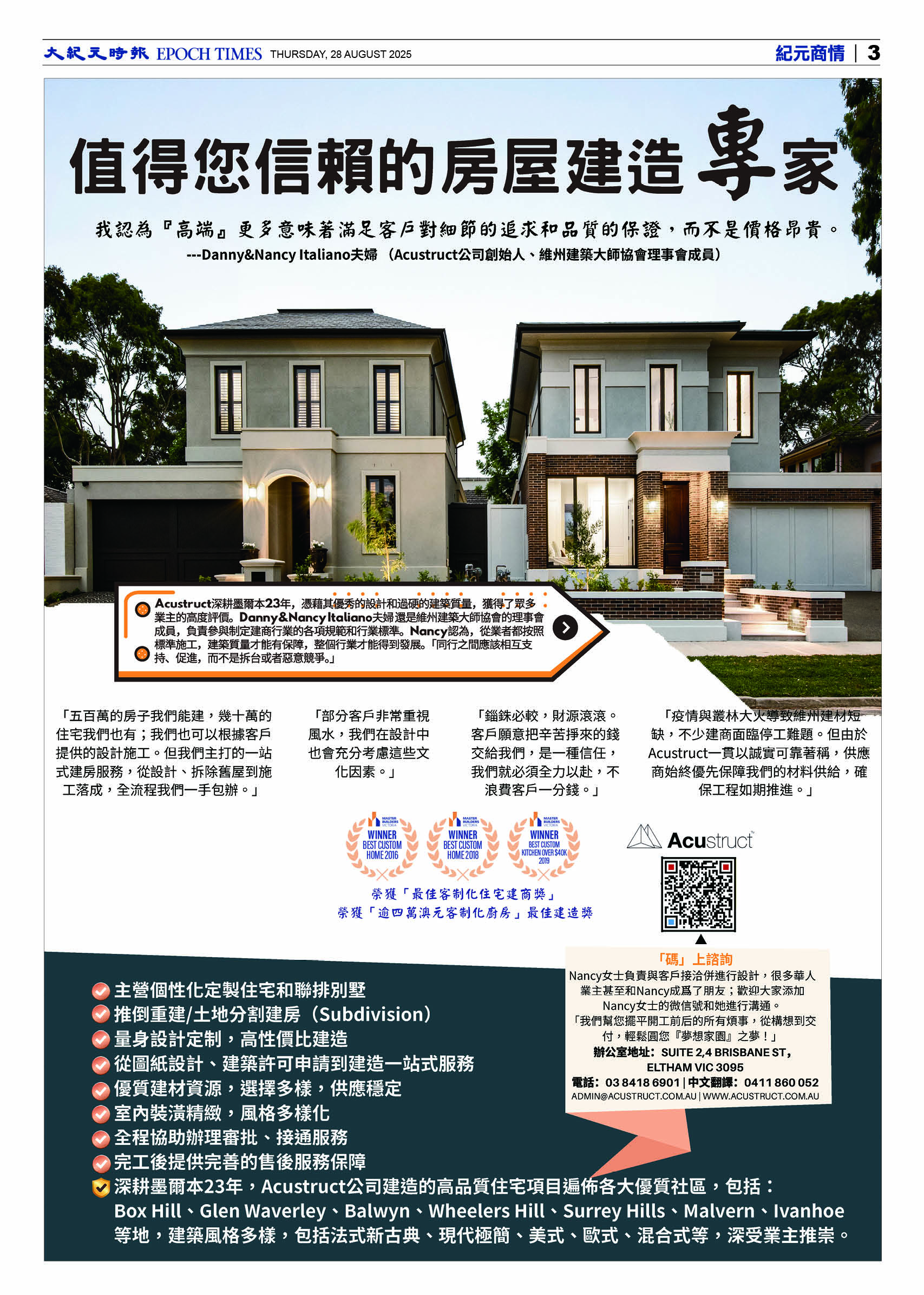 ETVE01Z01MA29Aug25003.jpg