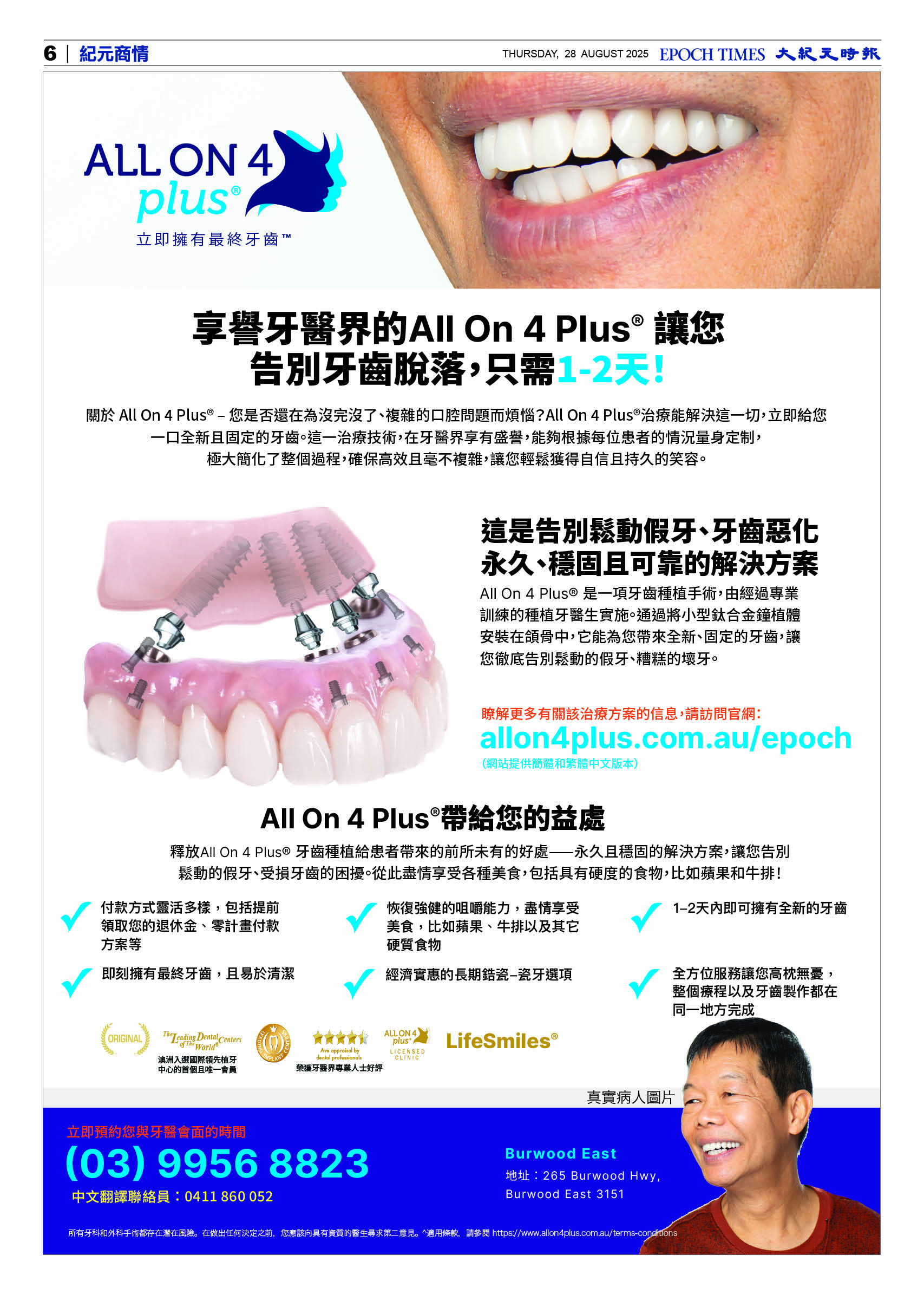 ETVE01Z01MA29Aug25006.jpg