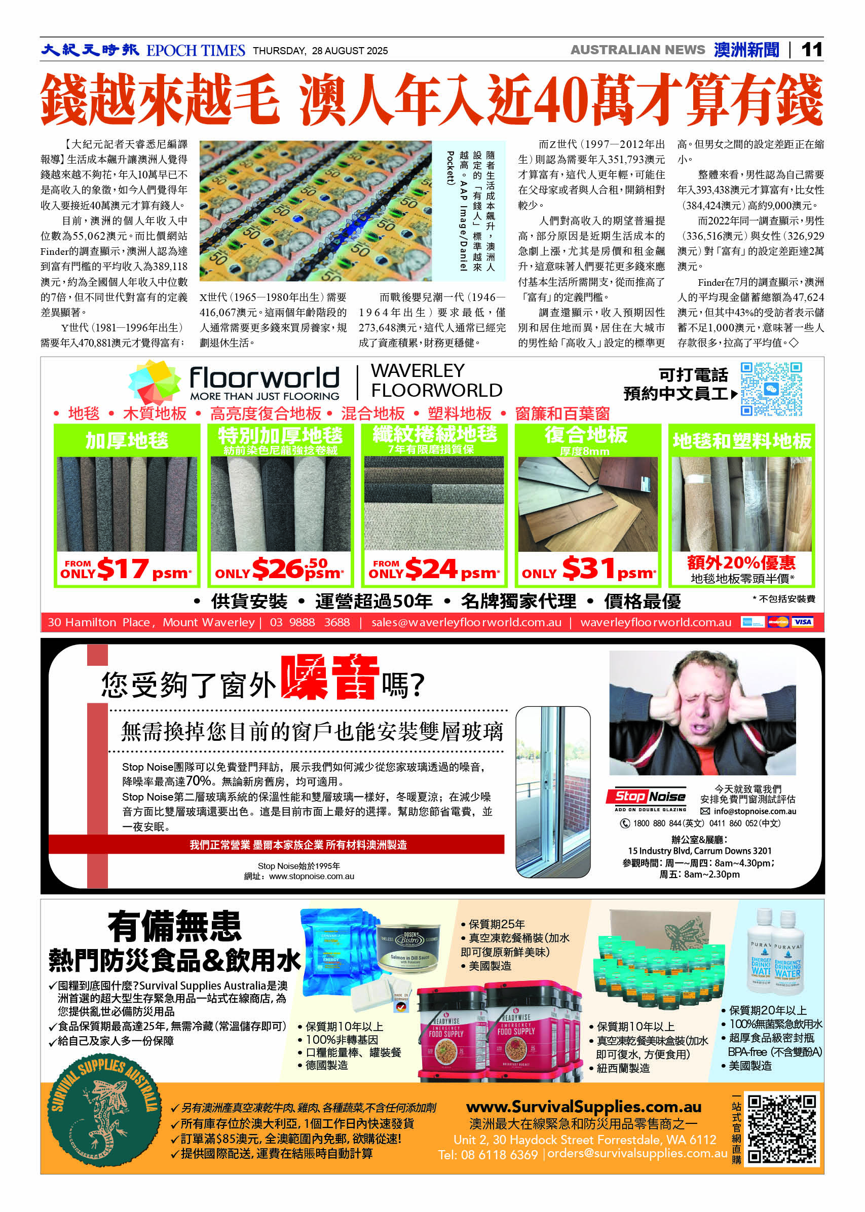 ETVE01Z01MA29Aug25011.jpg
