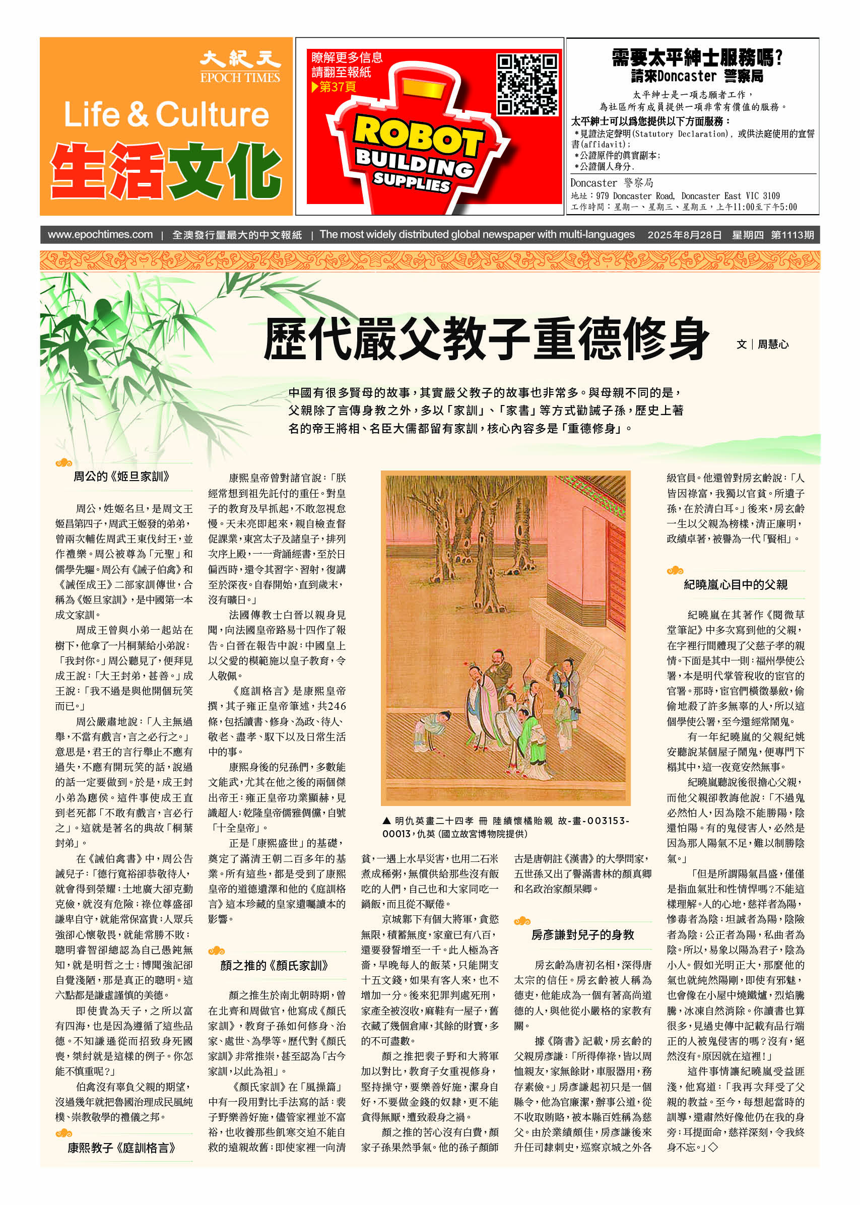 ETVE01Z01MA29Aug25029.jpg