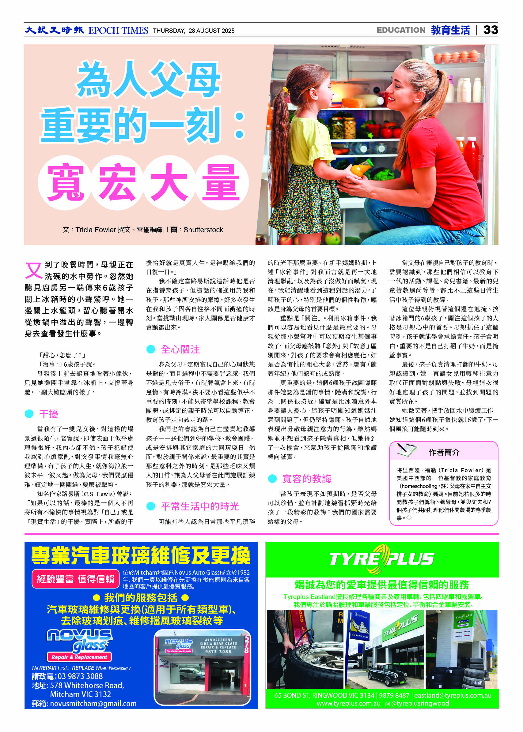 ETVE01Z01MA29Aug25033.jpg