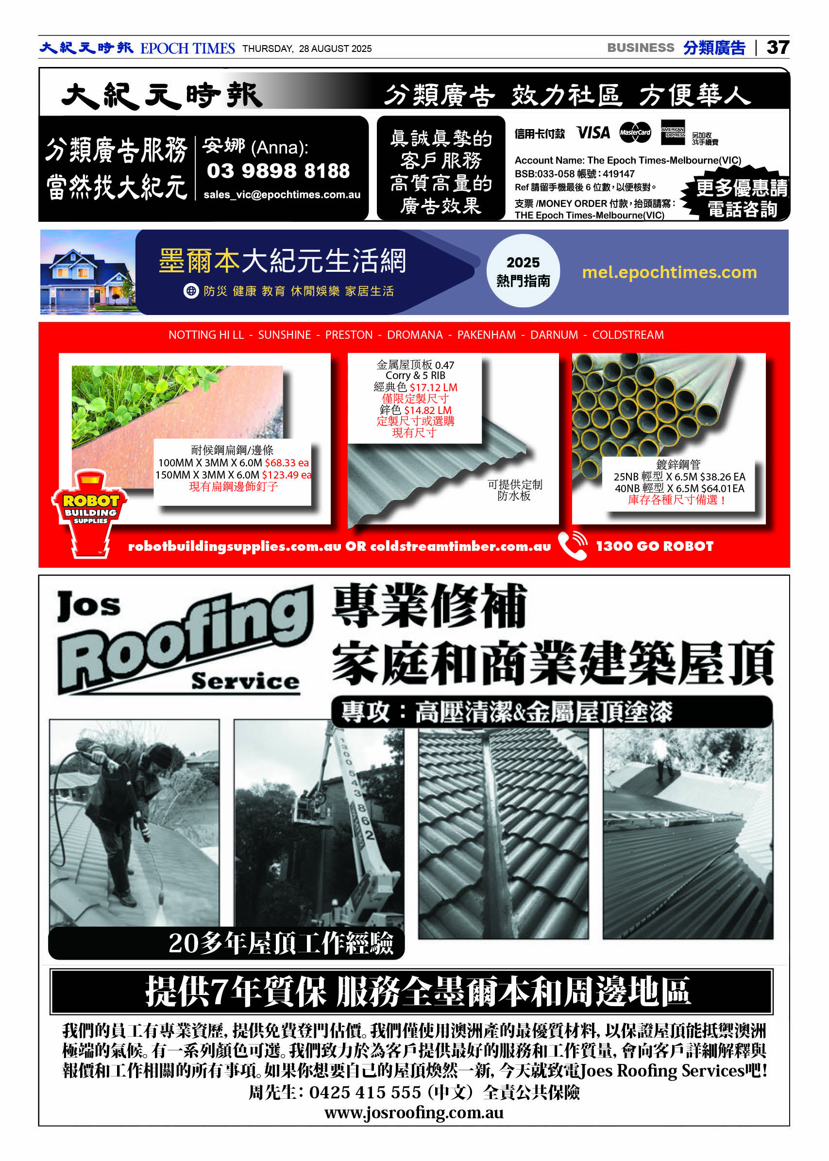 ETVE01Z01MA29Aug25037.jpg