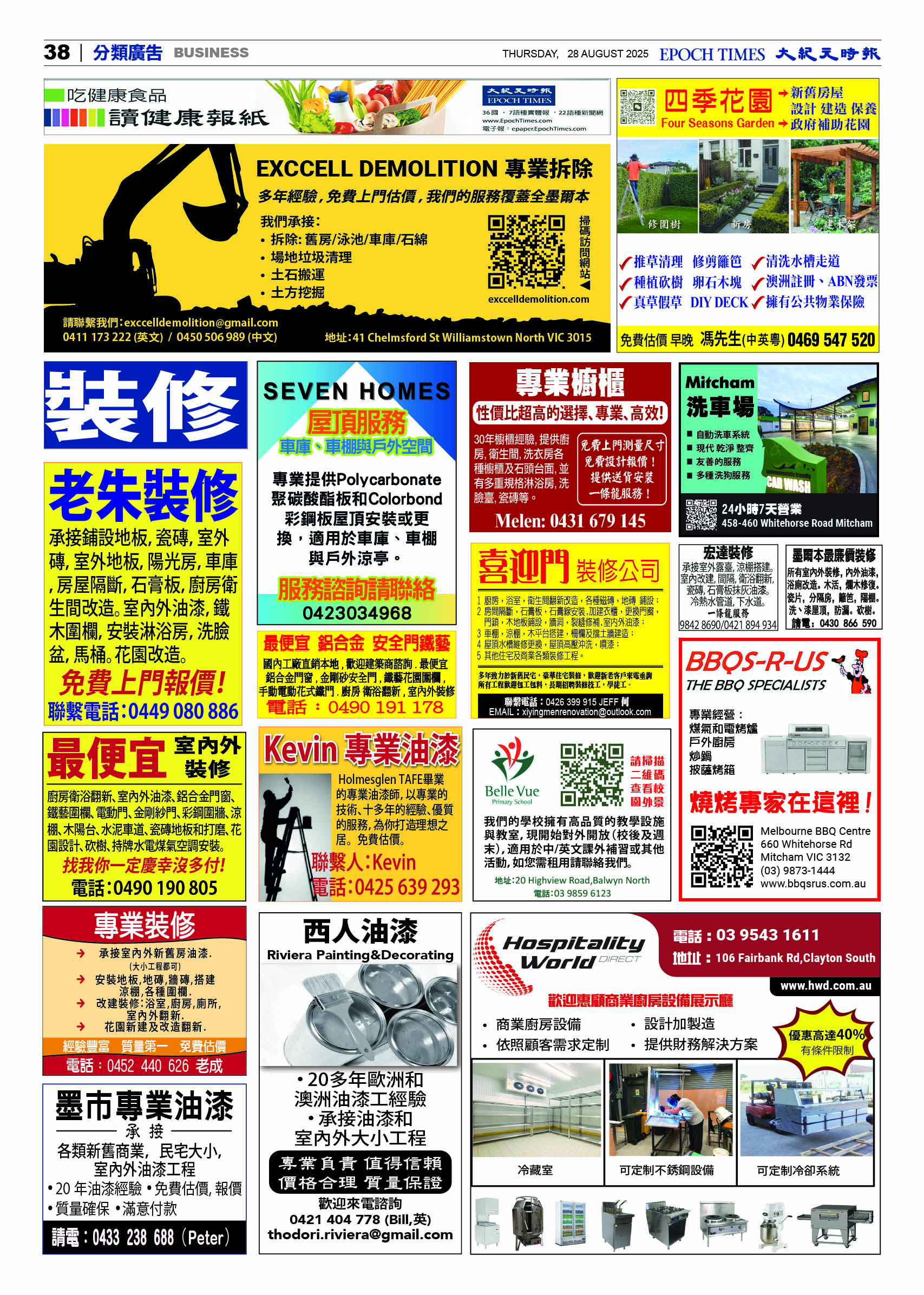 ETVE01Z01MA29Aug25038.jpg