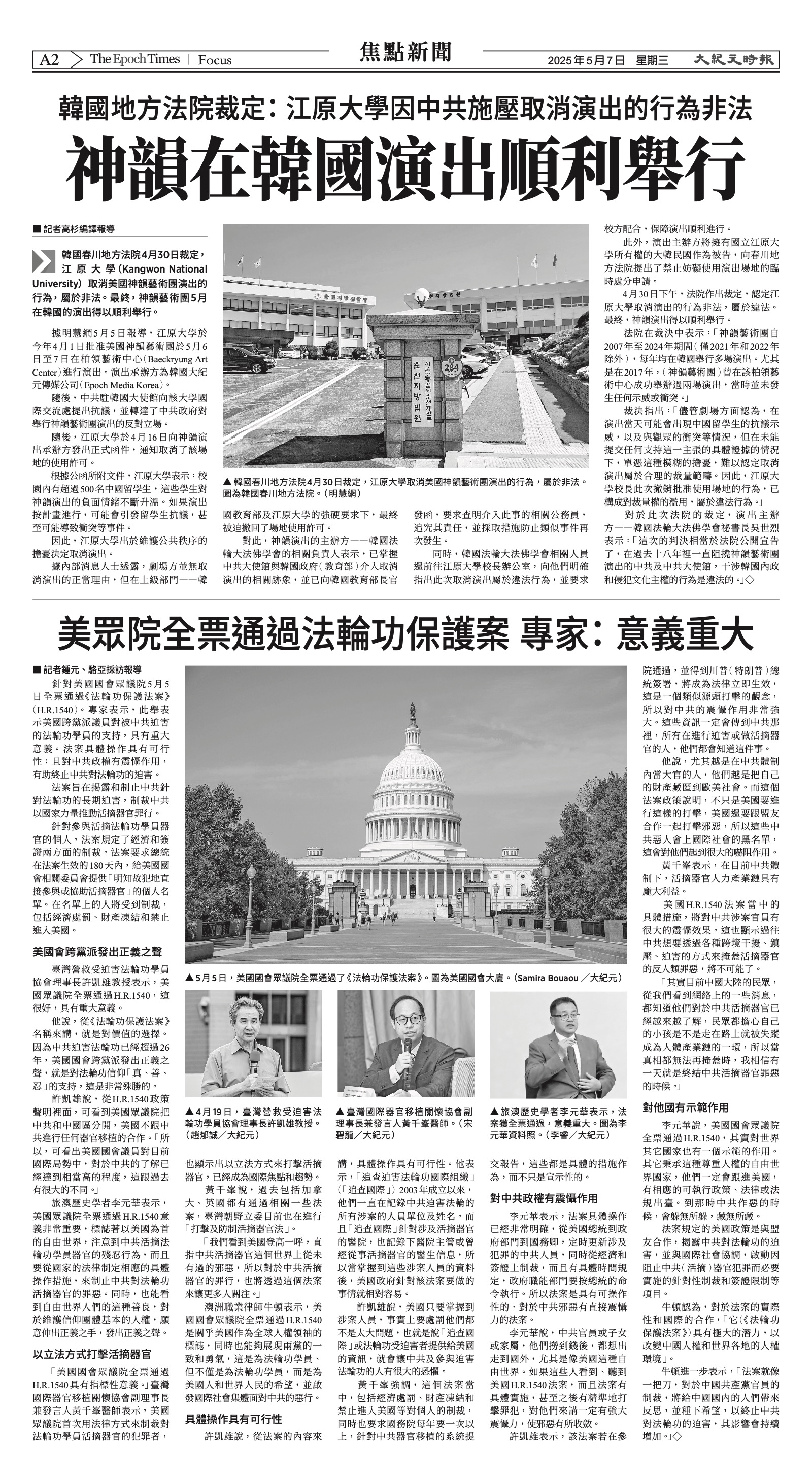 EpochTimesFL_20250507_A02.jpg