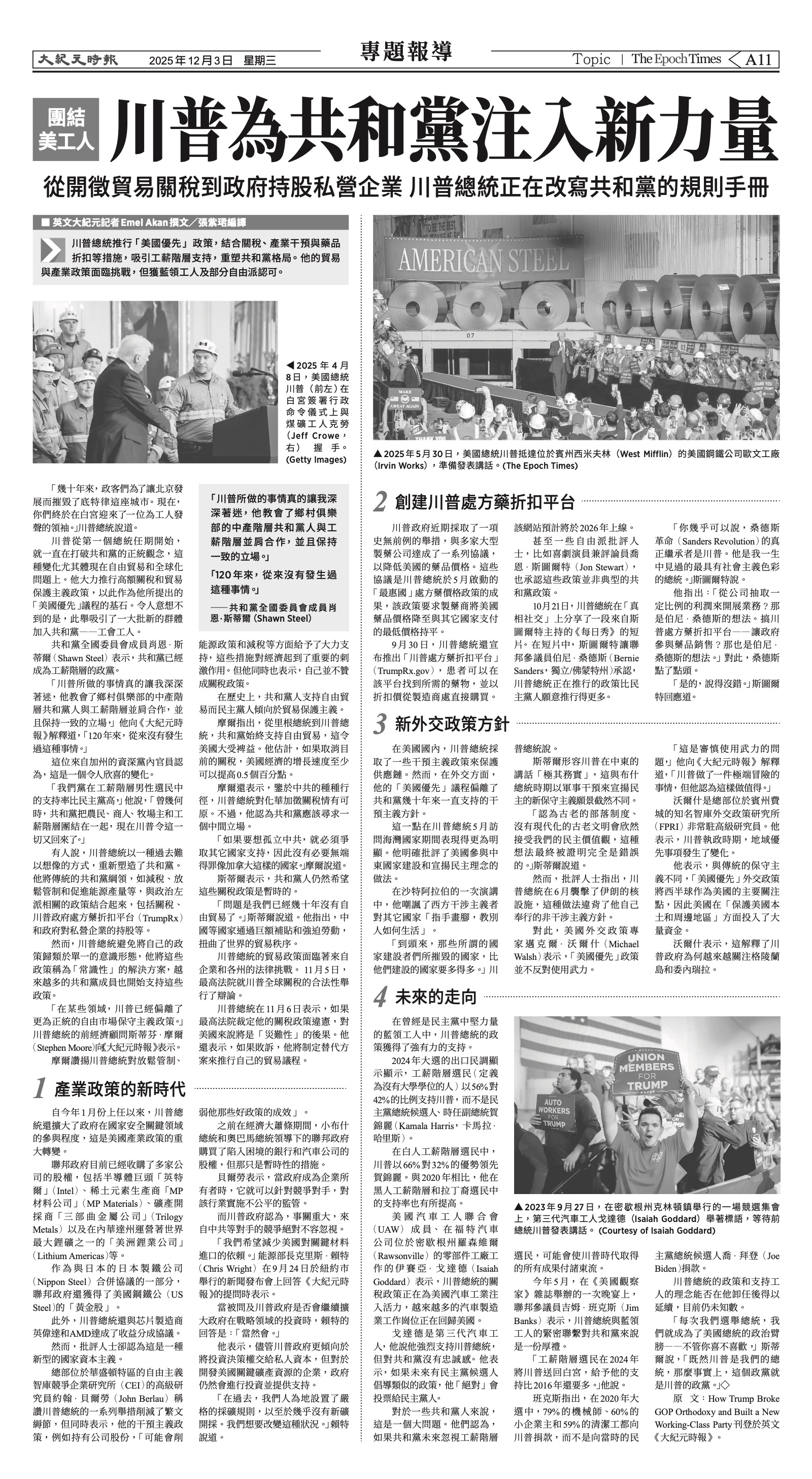 EpochTimesFL_20251203_A11.jpg