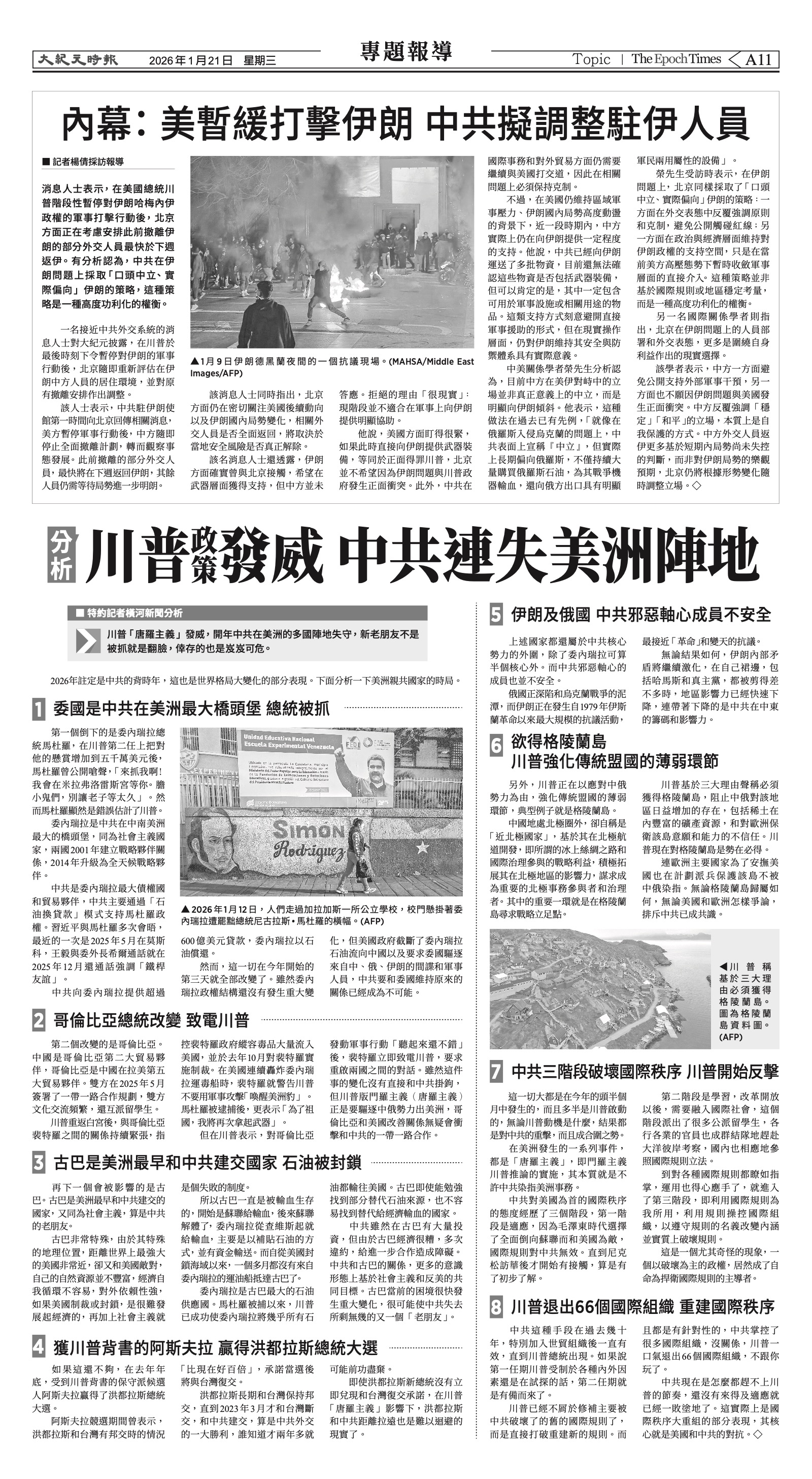 EpochTimesFL_20260121_A11.jpg