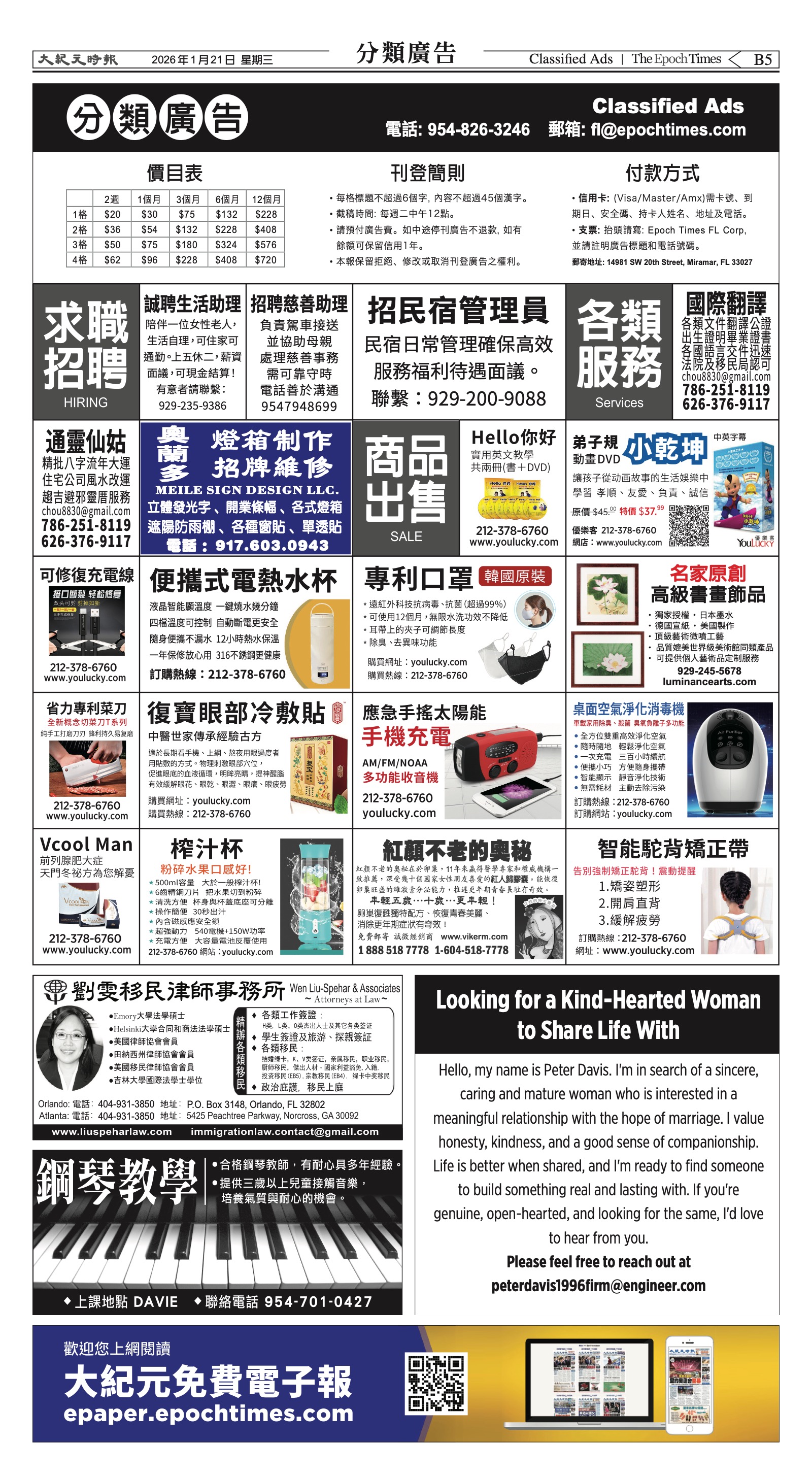 EpochTimesFL_20260121_B05.jpg