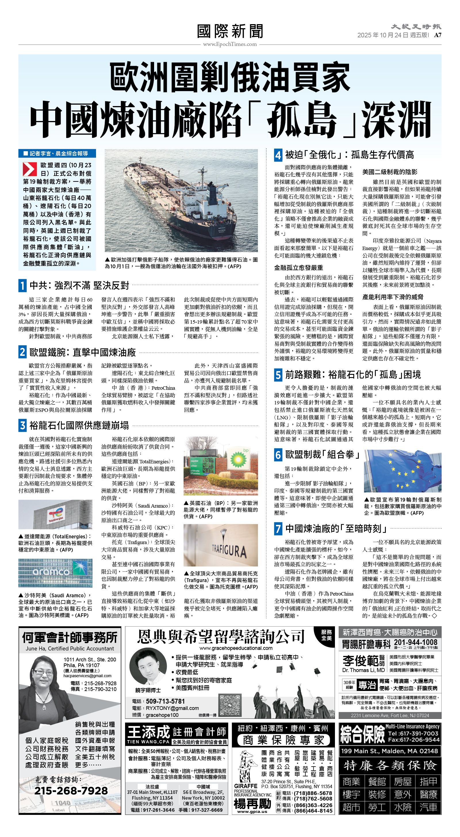 usEast_1574E_A07_BW.jpg