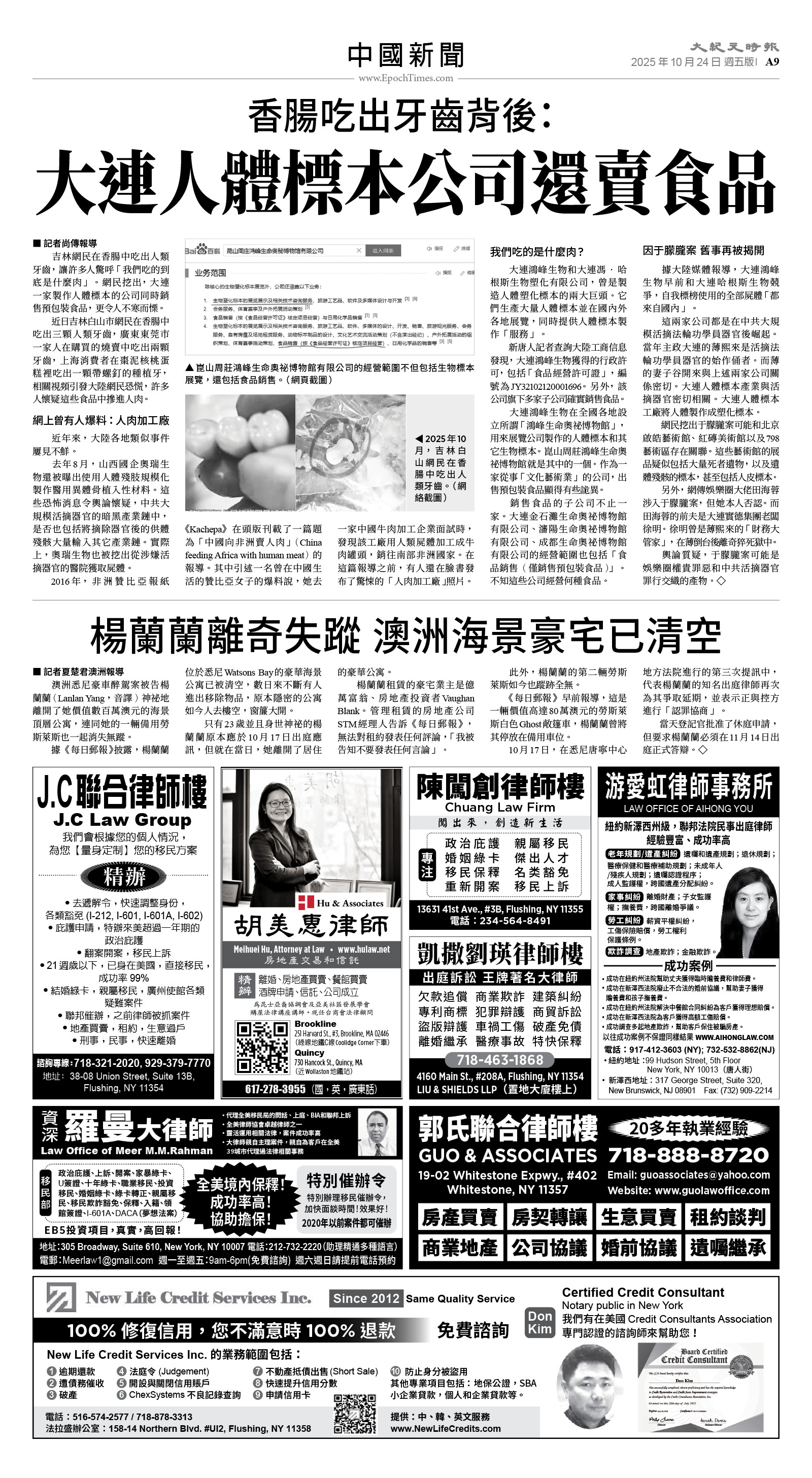 usEast_1574E_A09_BW.jpg