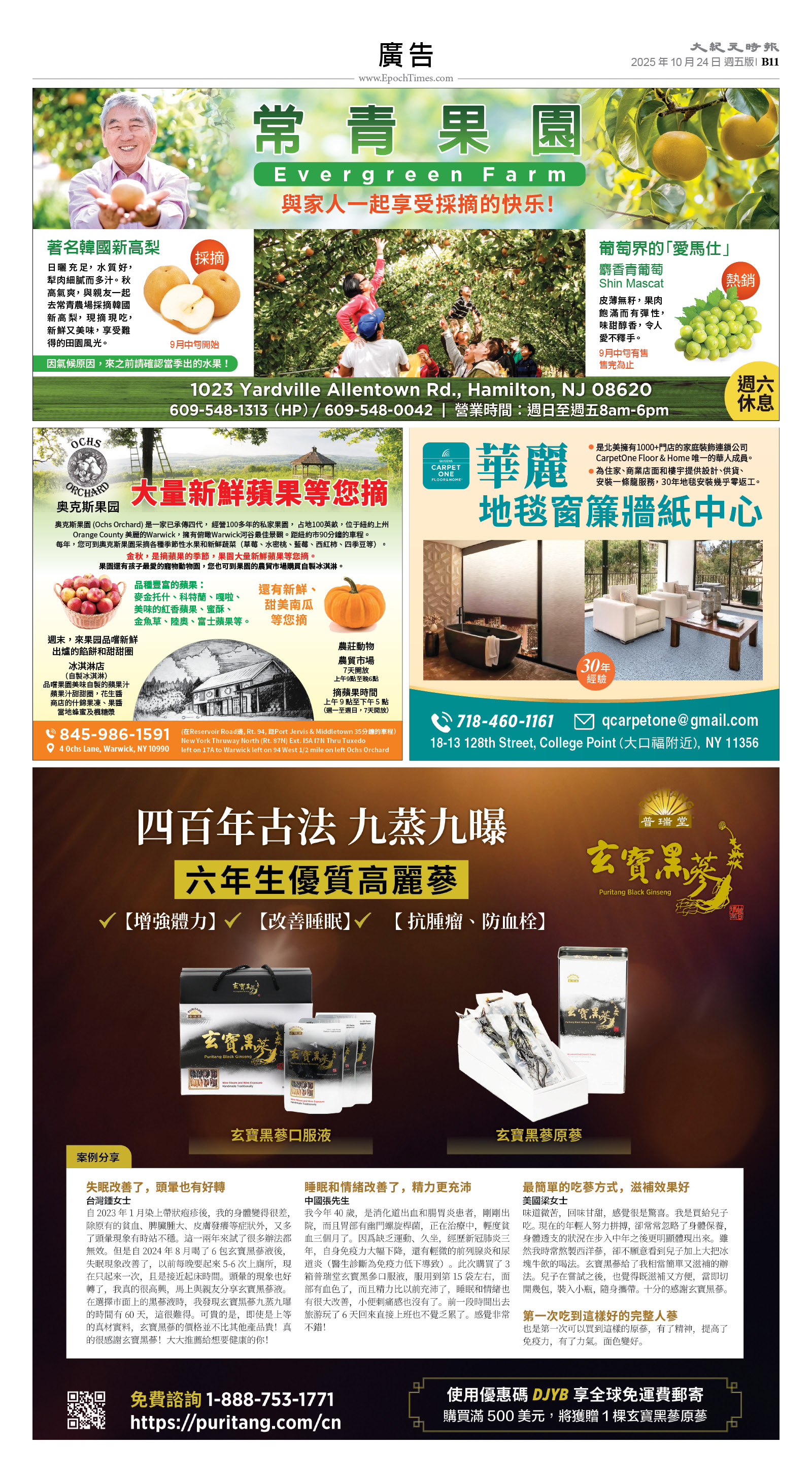 usEast_1574E_B11_CMYK.jpg