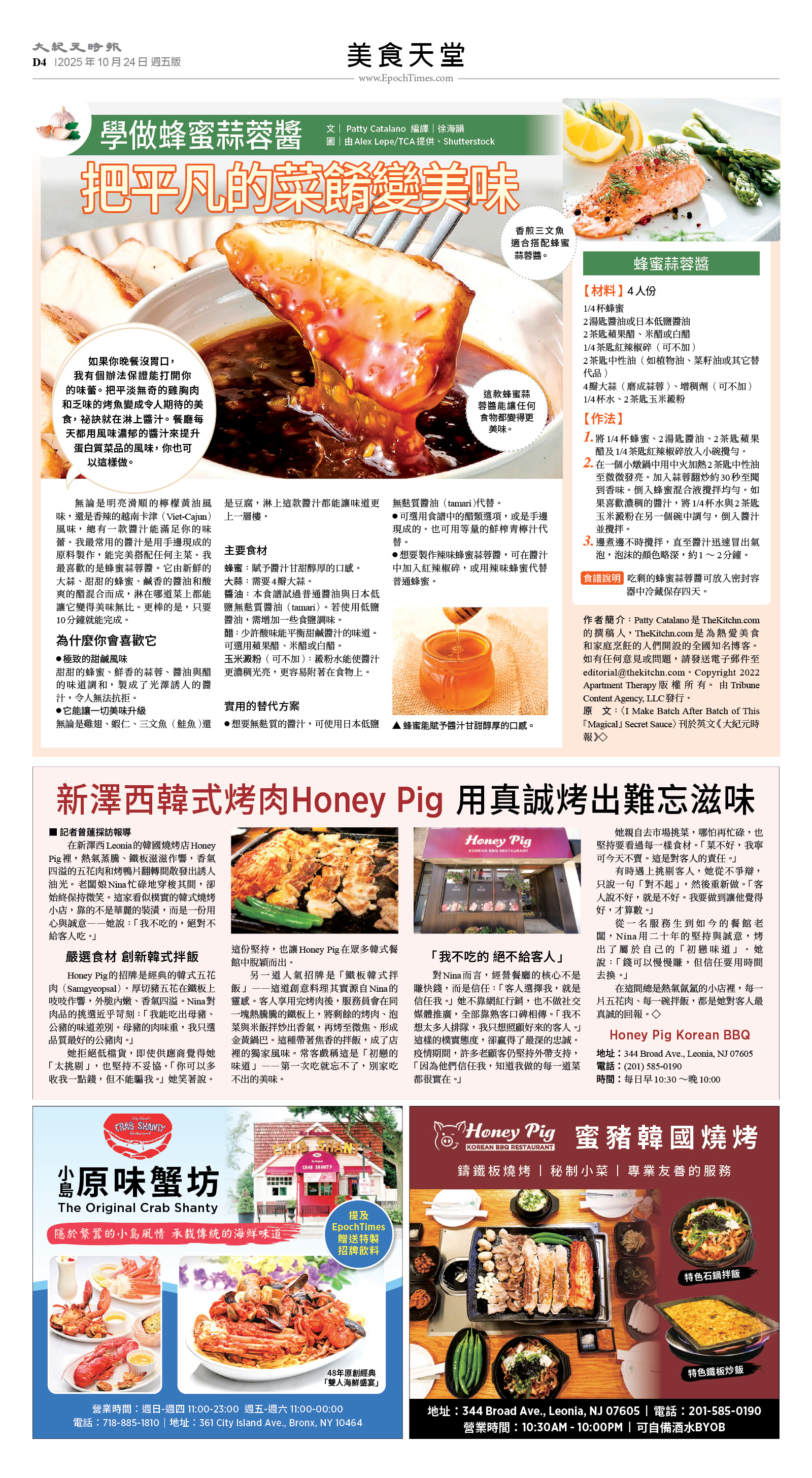 usEast_1574E_D04_CMYK.jpg