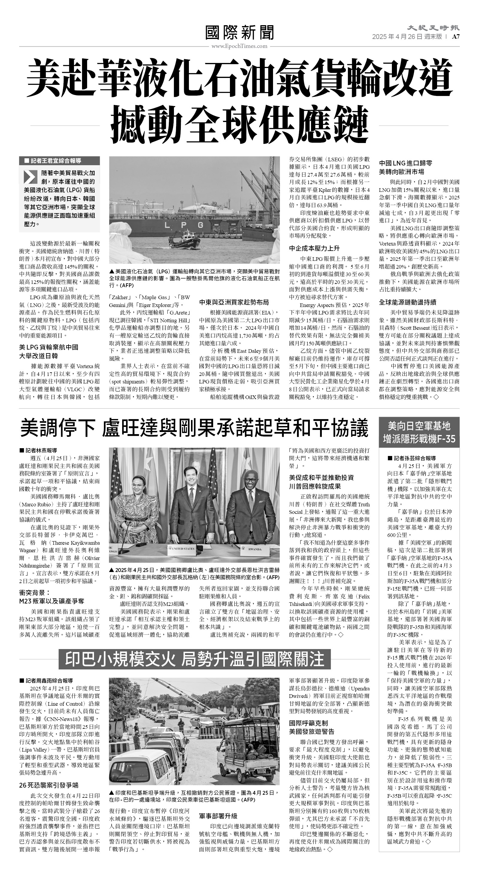 usEast_1548F_A07_BW.jpg