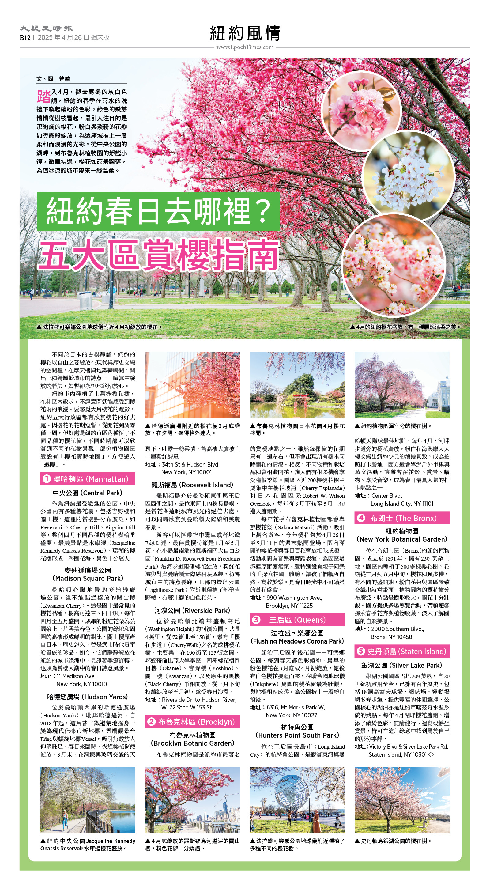 usEast_1548F_B12_CMYK.jpg