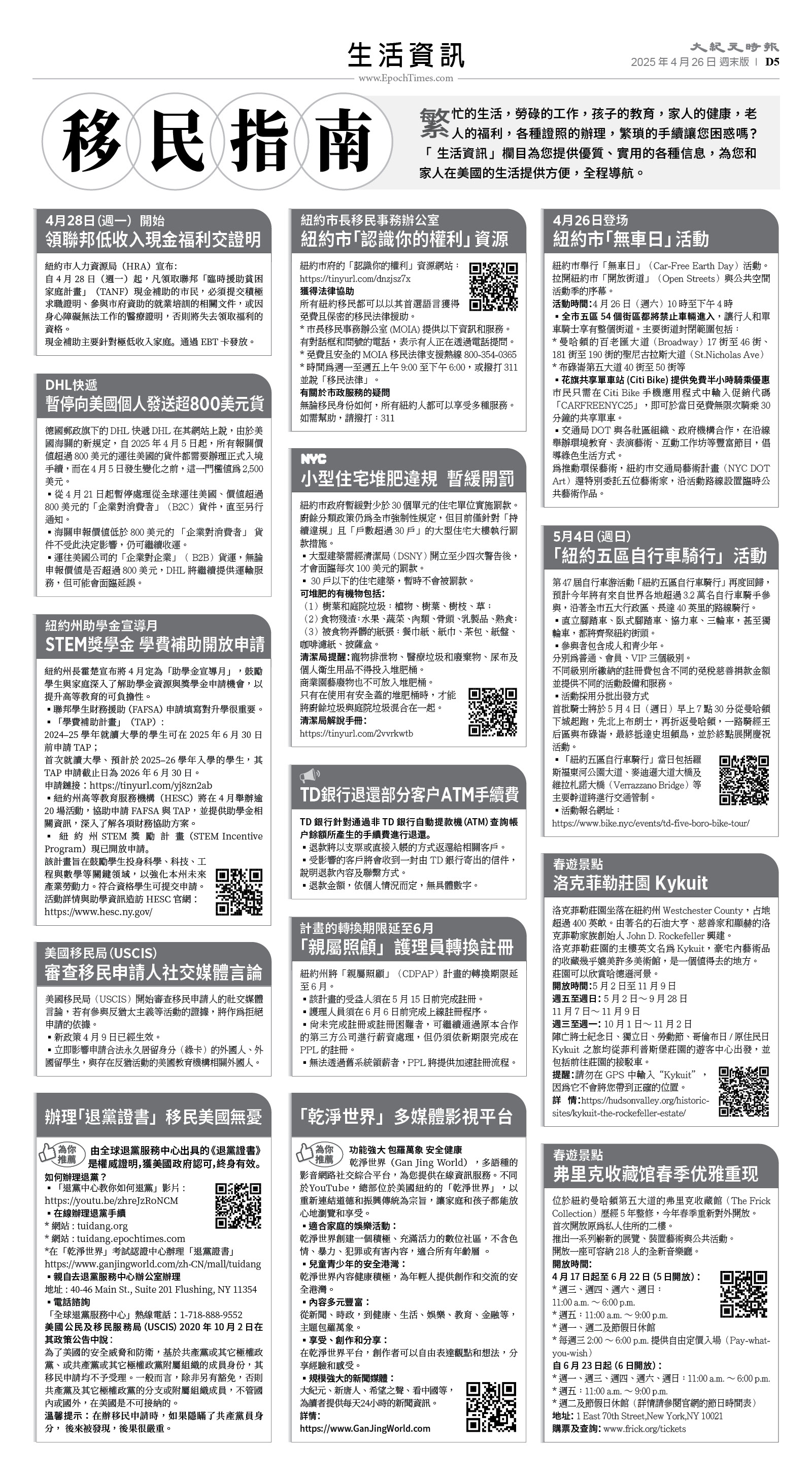 usEast_1548F_D05_BW.jpg