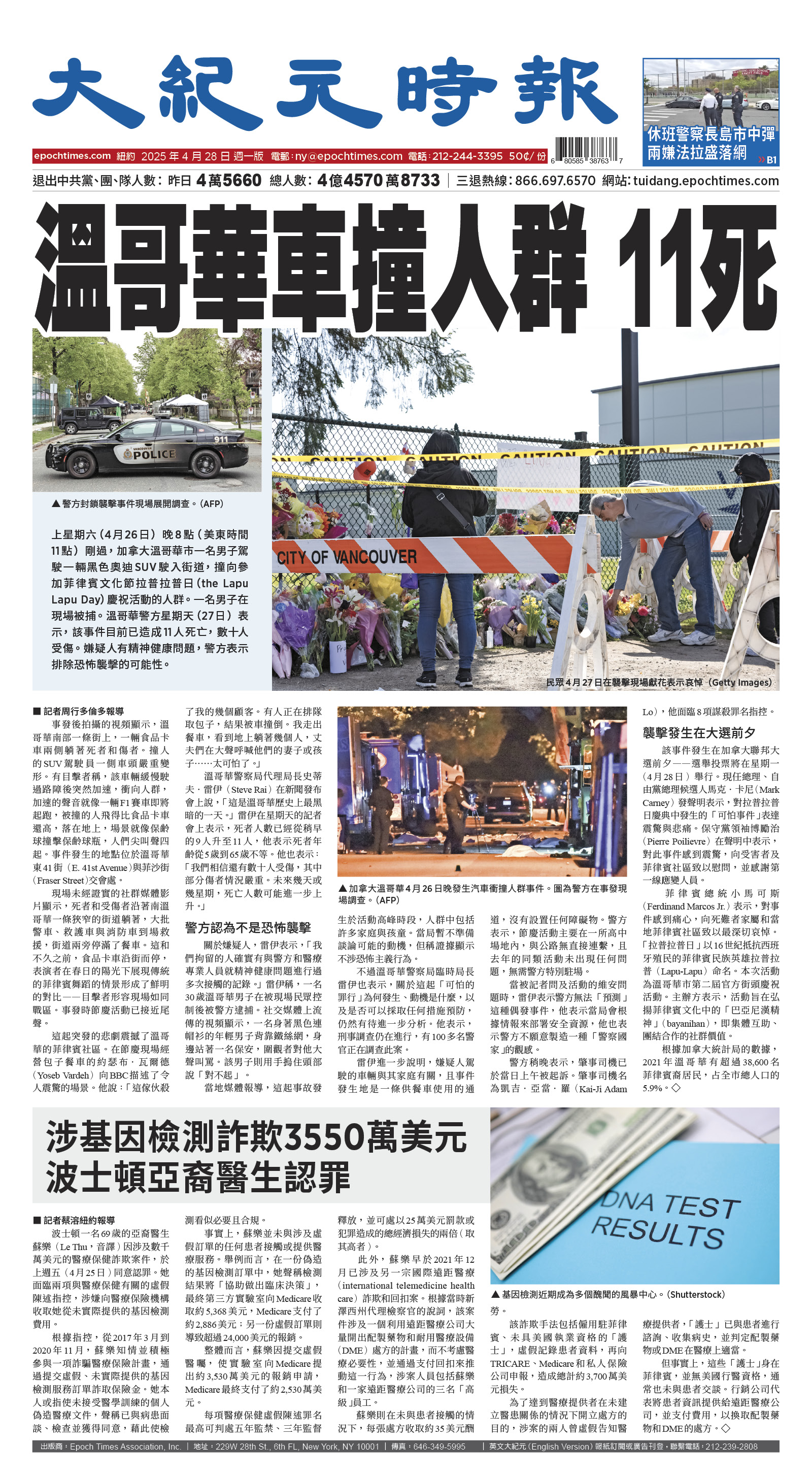 usEast_1549A_A01_CMYK.jpg