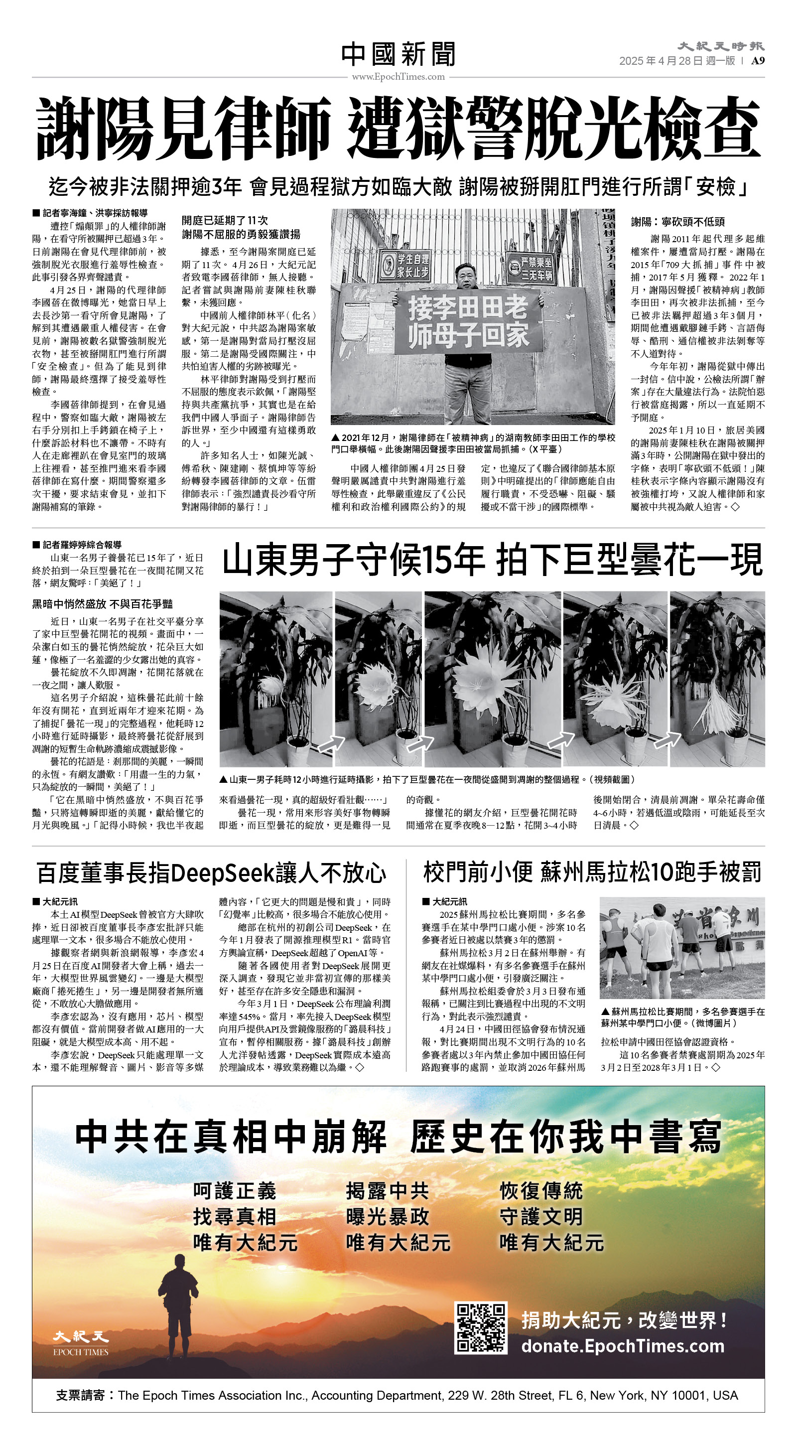 usEast_1549A_A09_BW.jpg