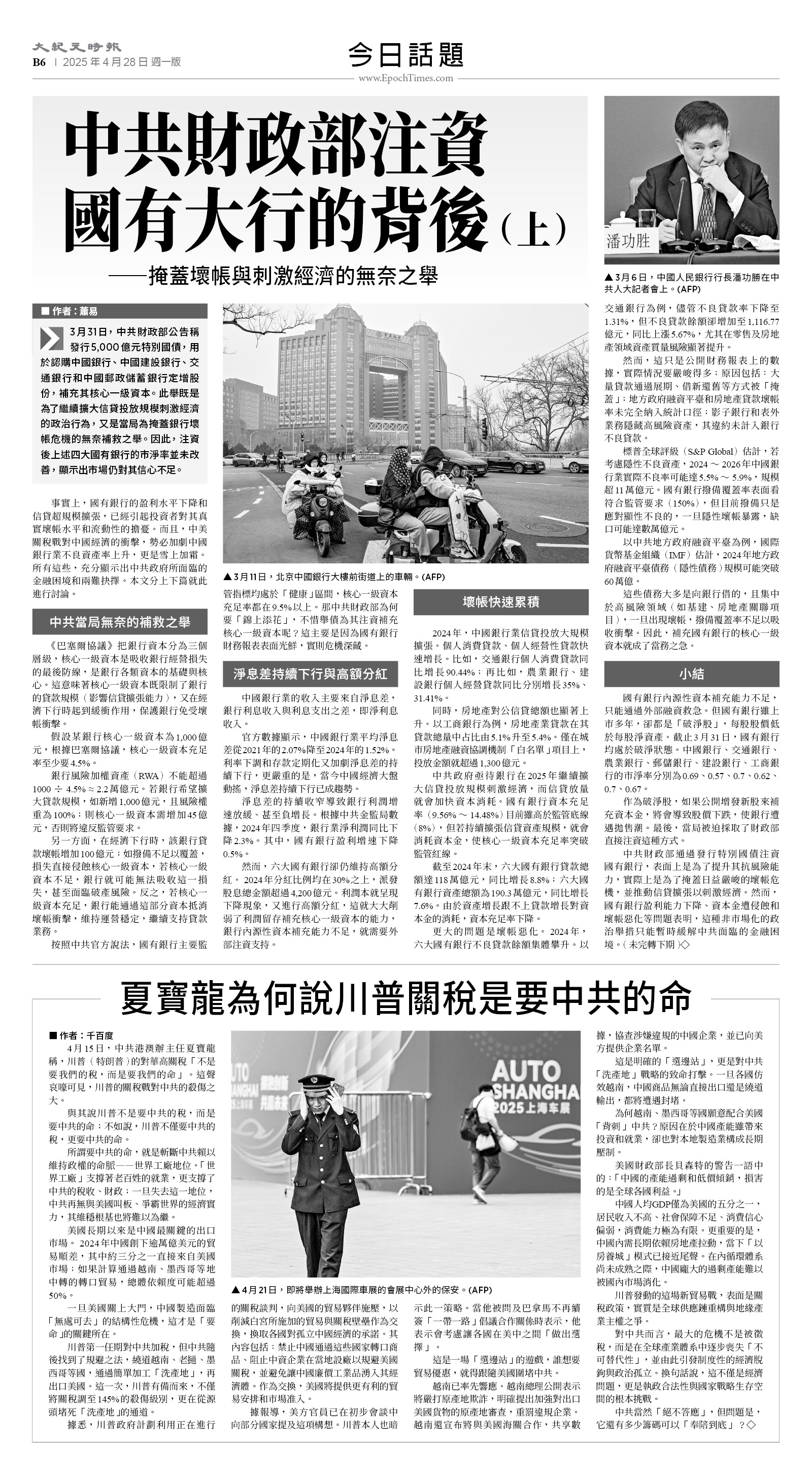 usEast_1549A_B06_BW.jpg