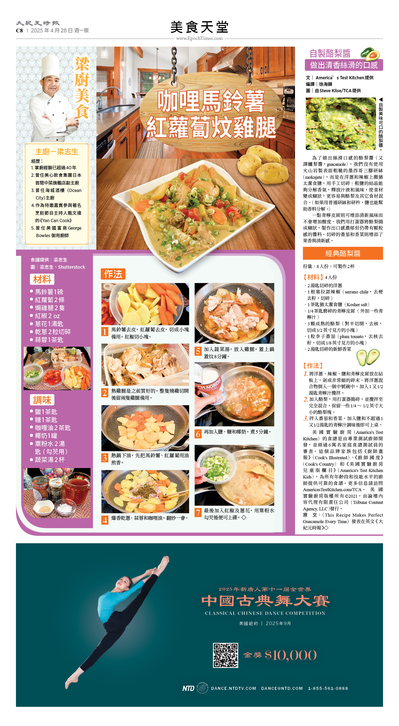 usEast_1549A_C08_CMYK.jpg