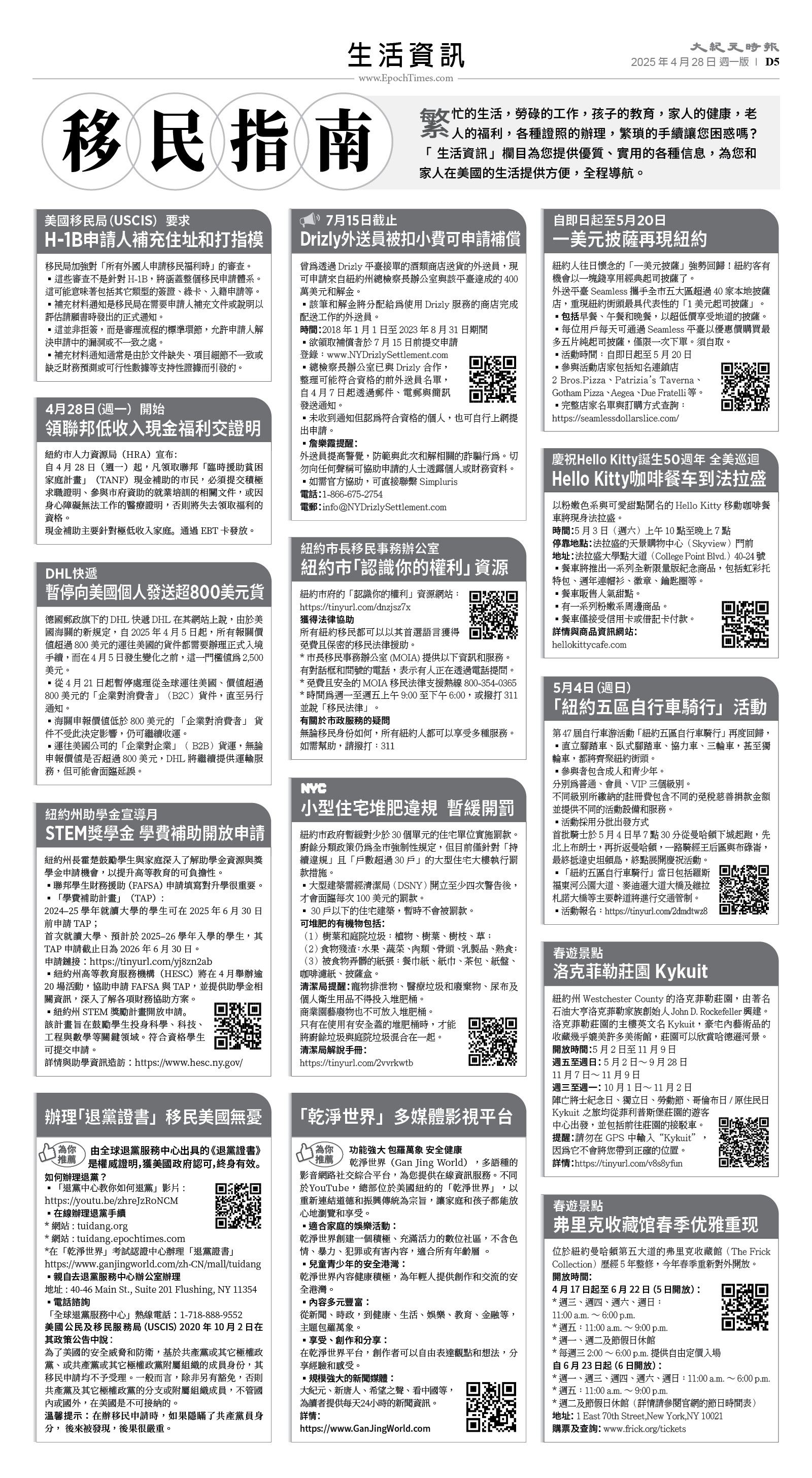 usEast_1549A_D05_BW.jpg