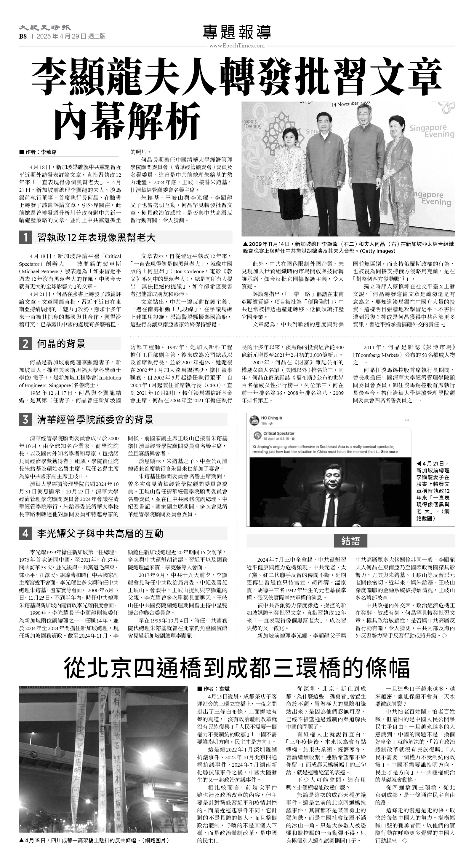 usEast_1549B_B08_BW.jpg