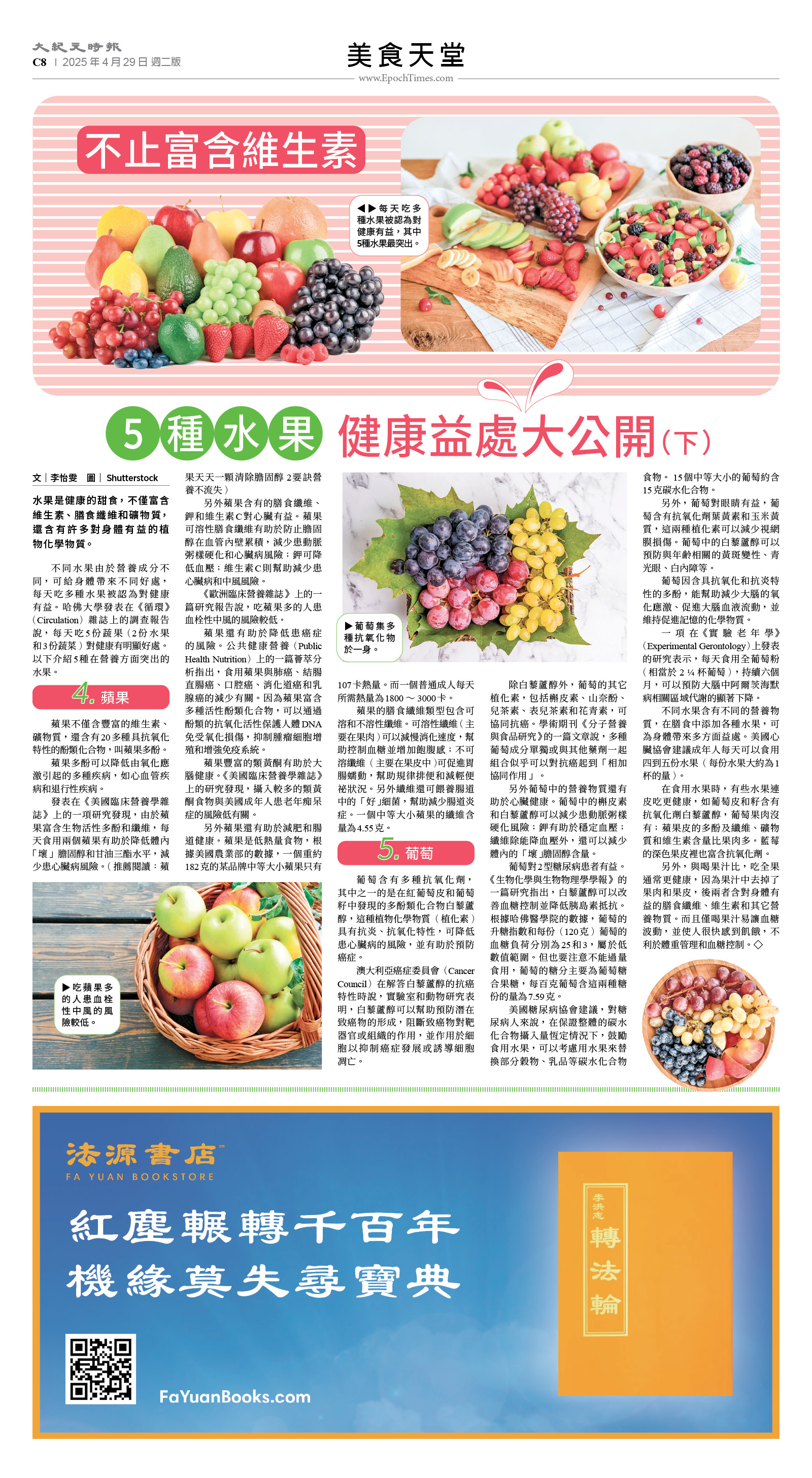 usEast_1549B_C08_CMYK.jpg
