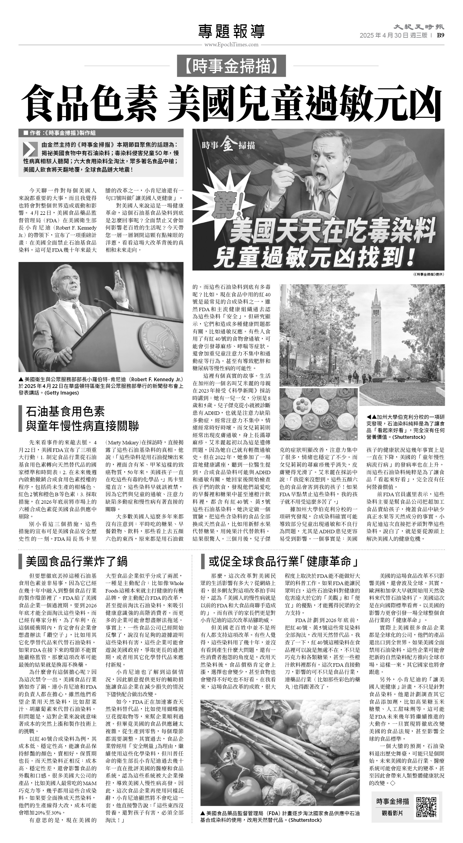 usEast_1549C_B09_BW.jpg