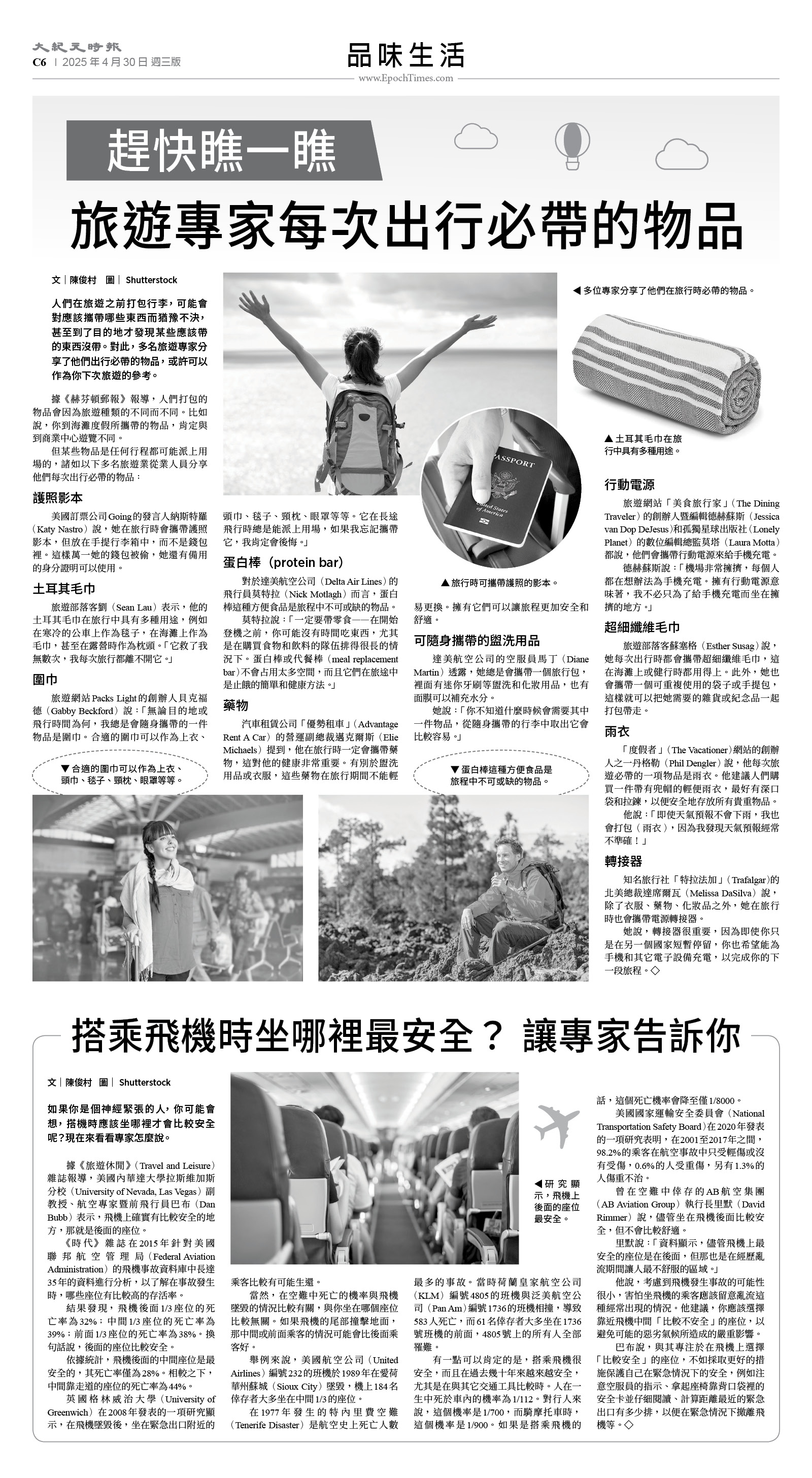 usEast_1549C_C06_BW.jpg