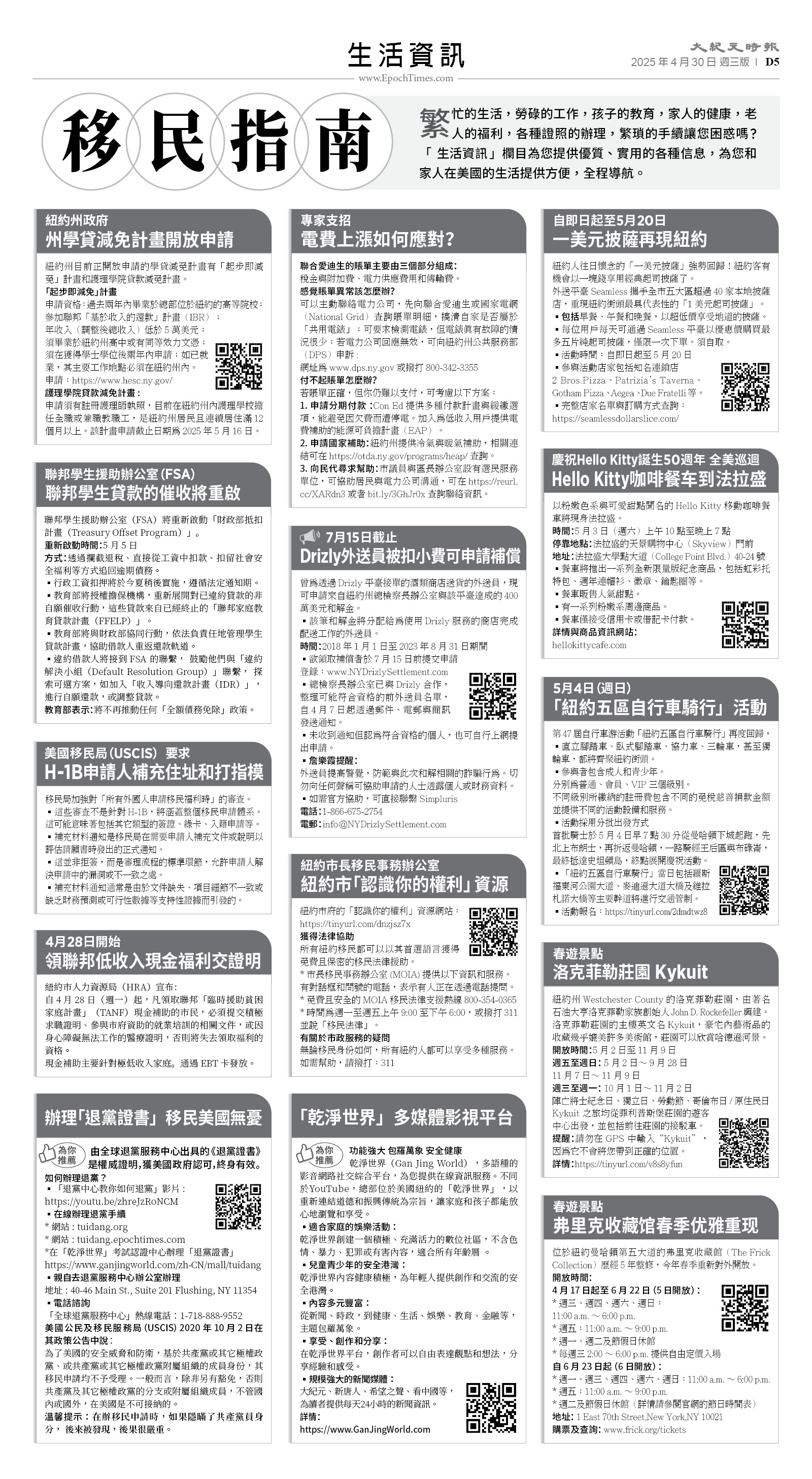 usEast_1549C_D05_BW.jpg
