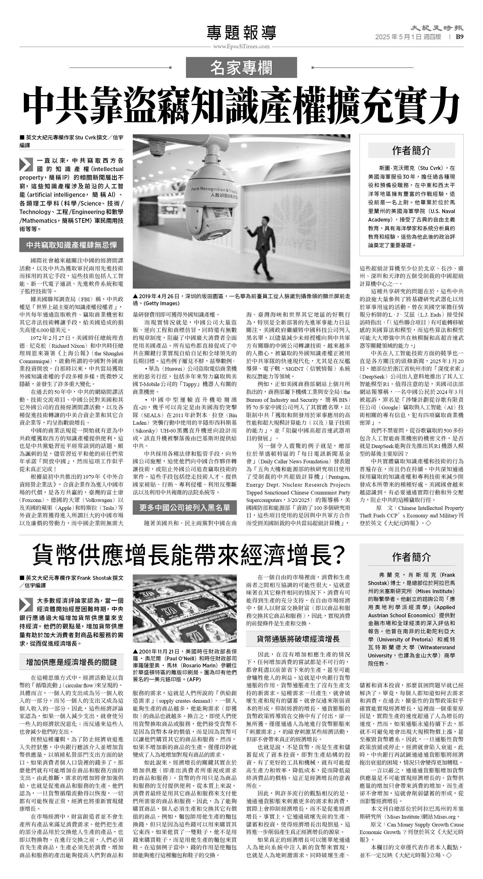 usEast_1549D_B09_BW.jpg