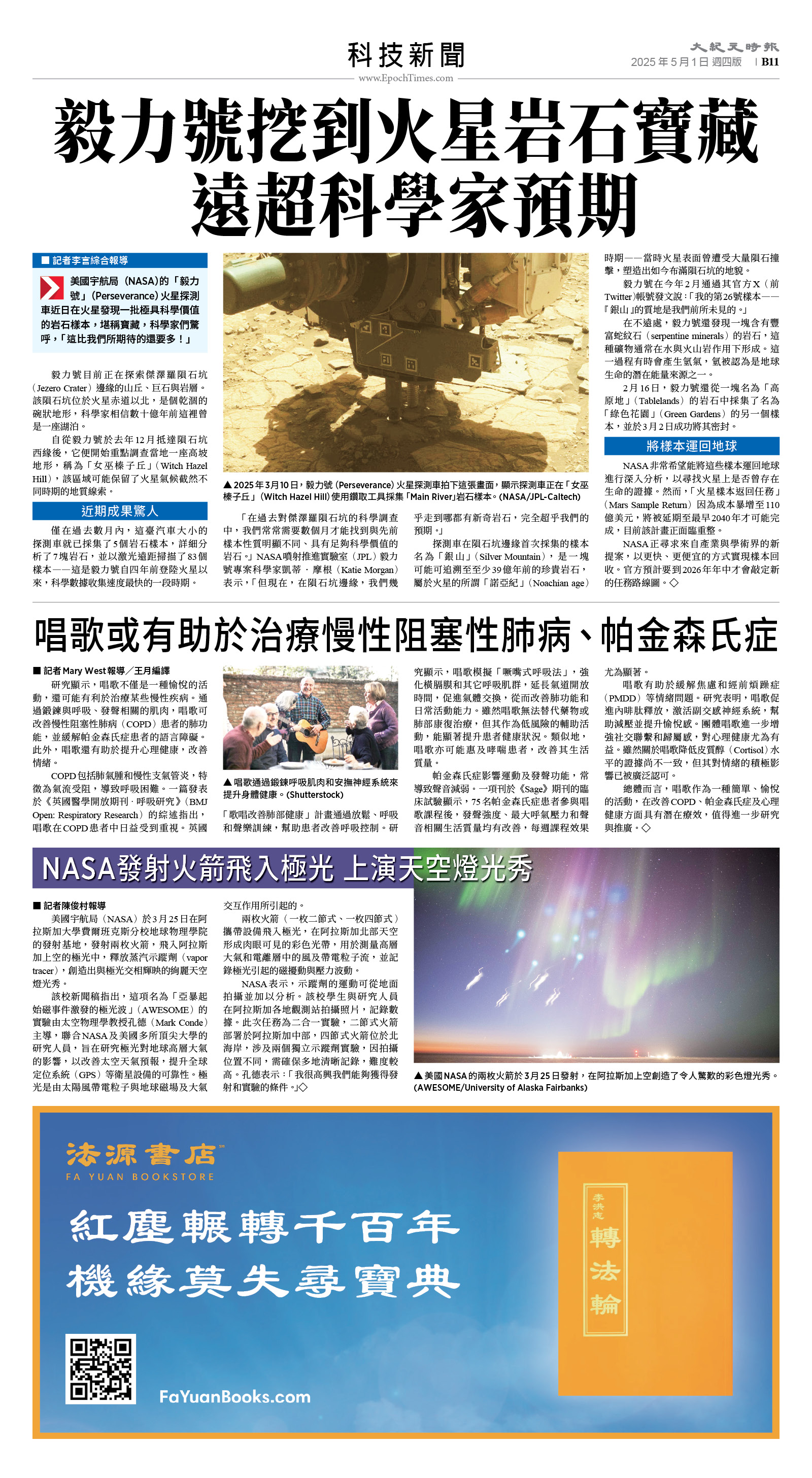 usEast_1549D_B11_CMYK.jpg