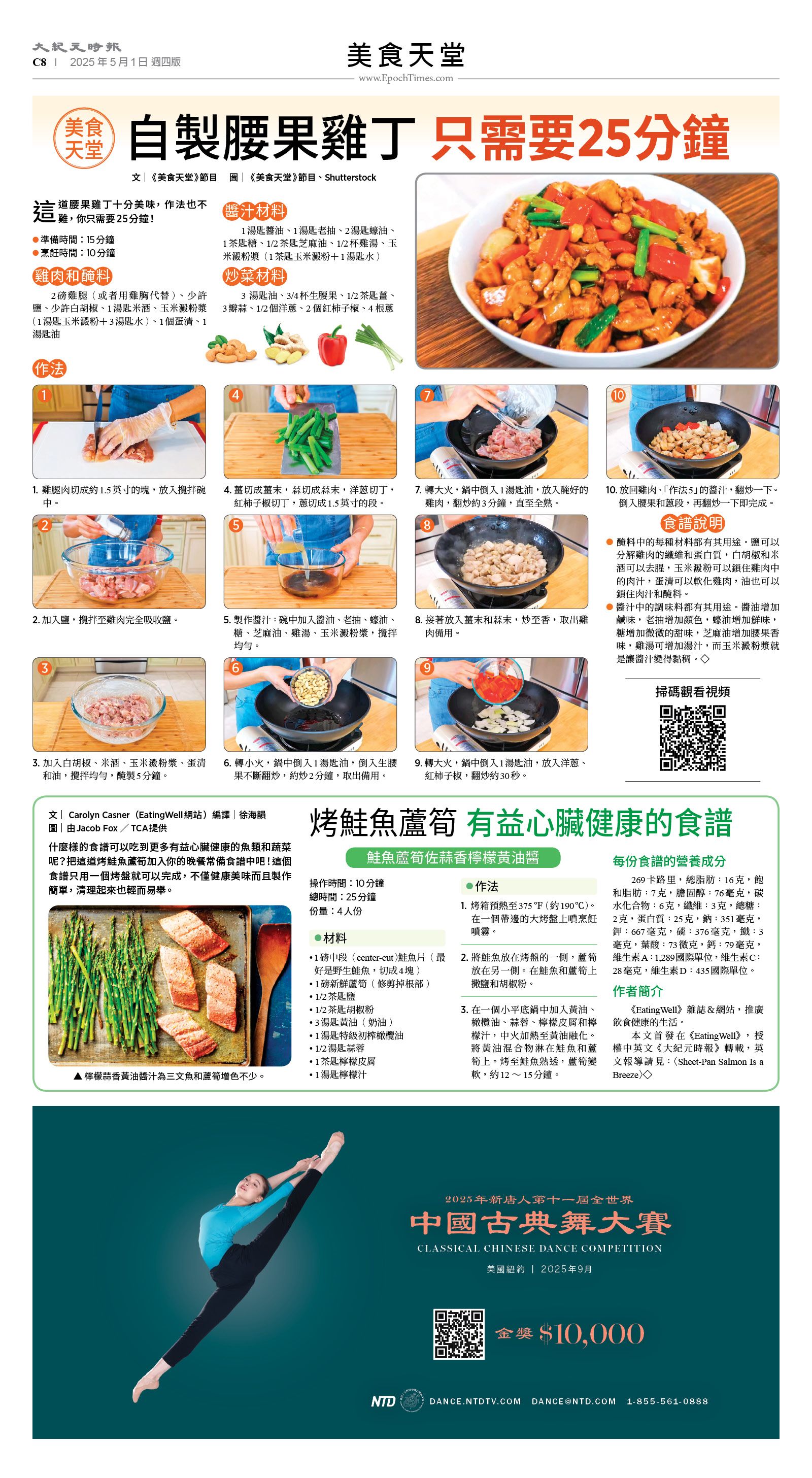 usEast_1549D_C08_CMYK.jpg