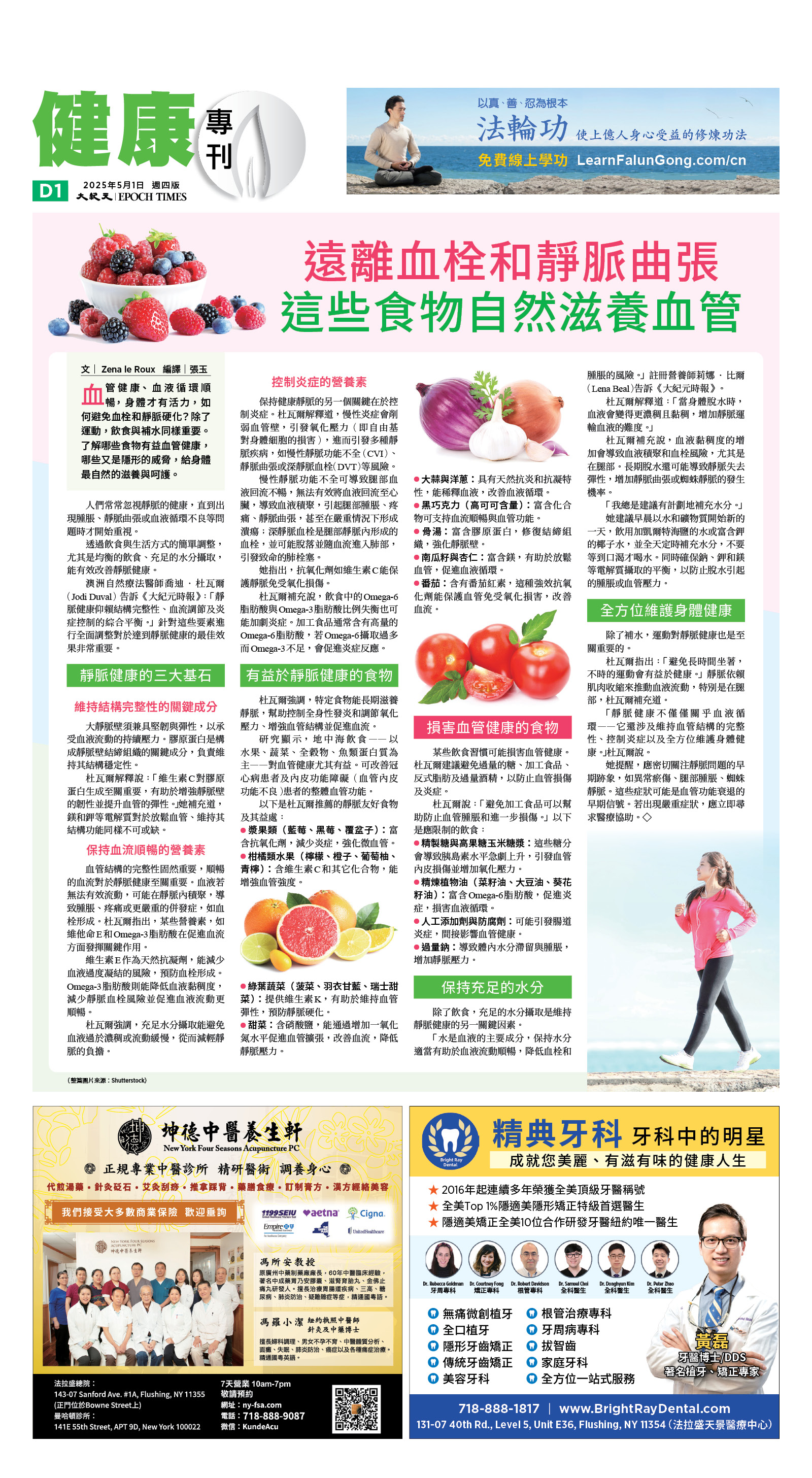 usEast_1549D_D01_CMYK.jpg