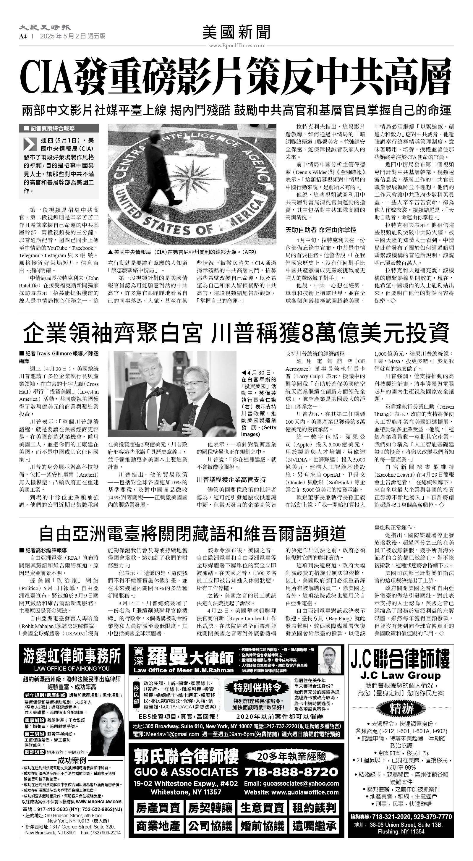 usEast_1549E_A04_BW.jpg