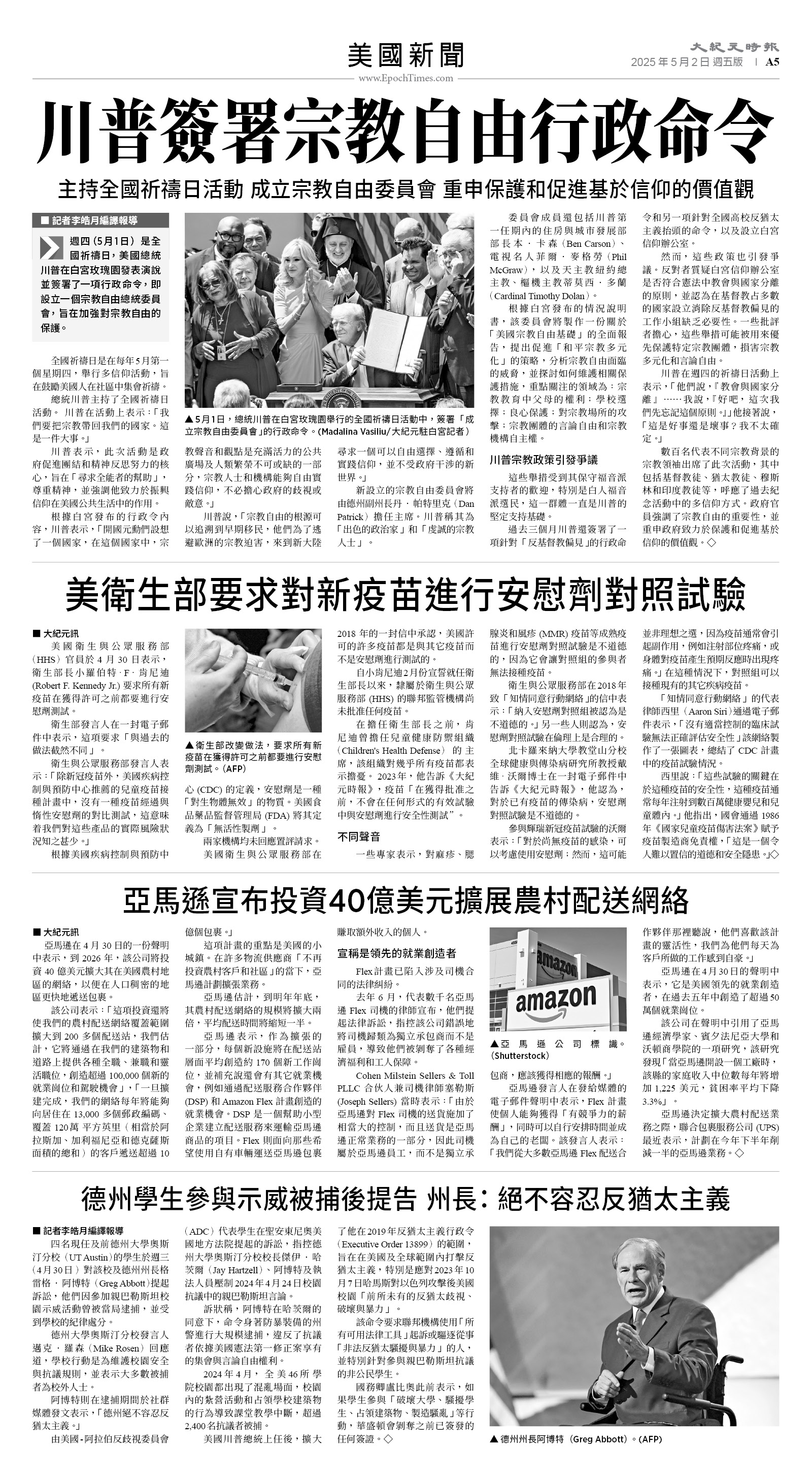 usEast_1549E_A05_BW.jpg