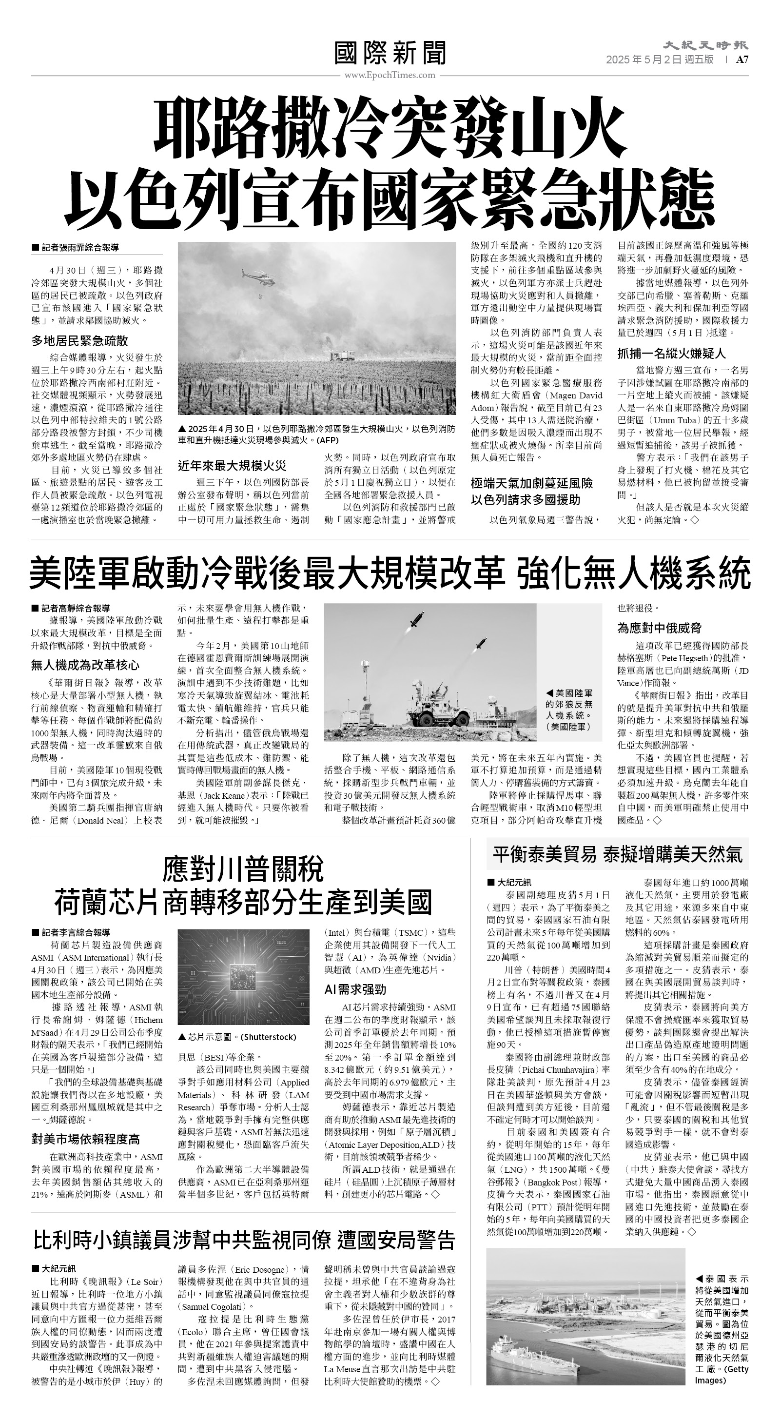 usEast_1549E_A07_BW.jpg