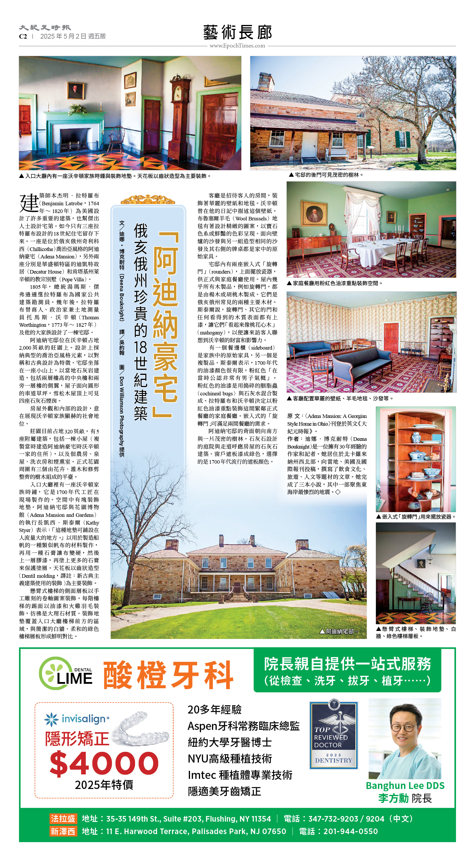 usEast_1549E_C02_CMYK.jpg