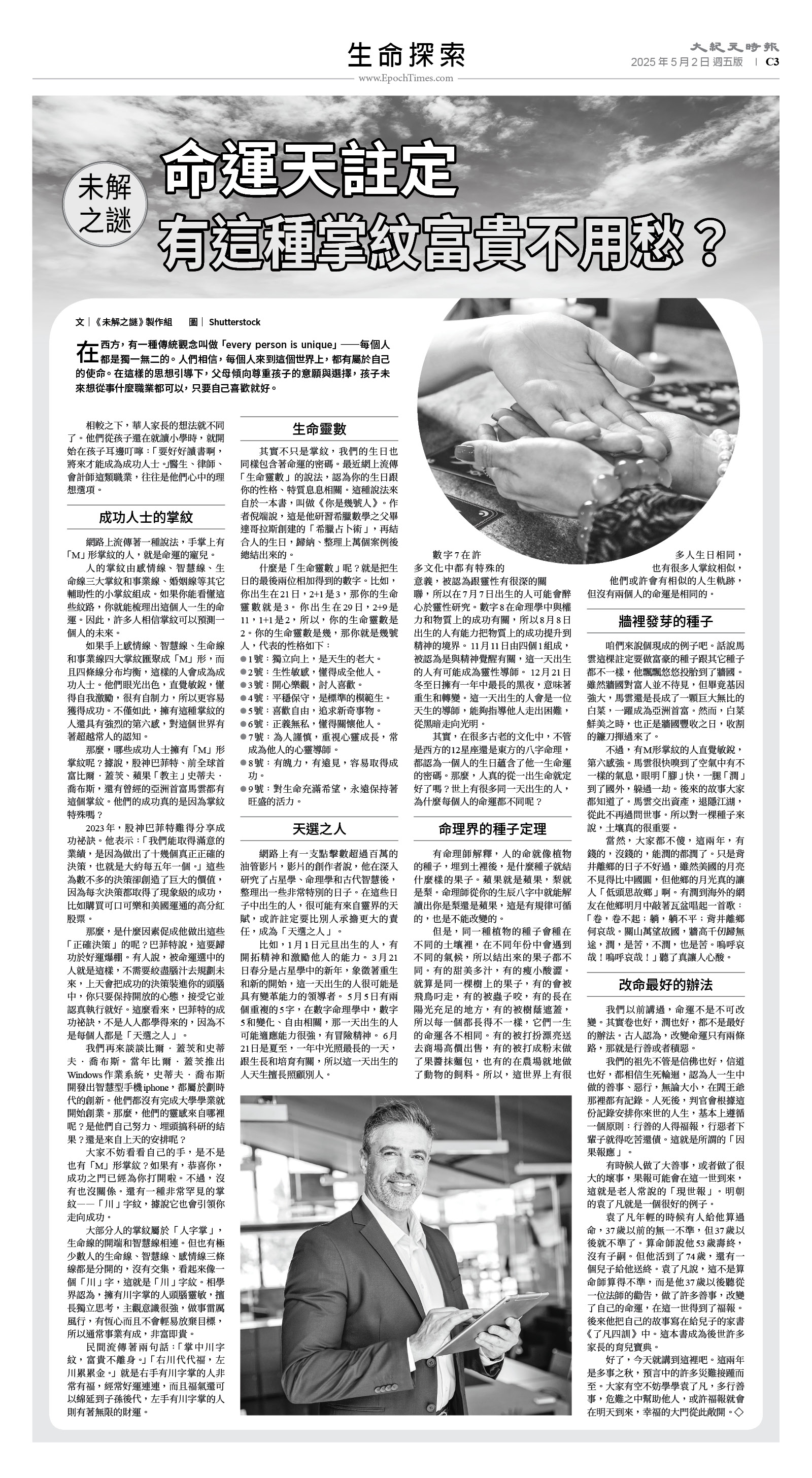 usEast_1549E_C03_BW.jpg