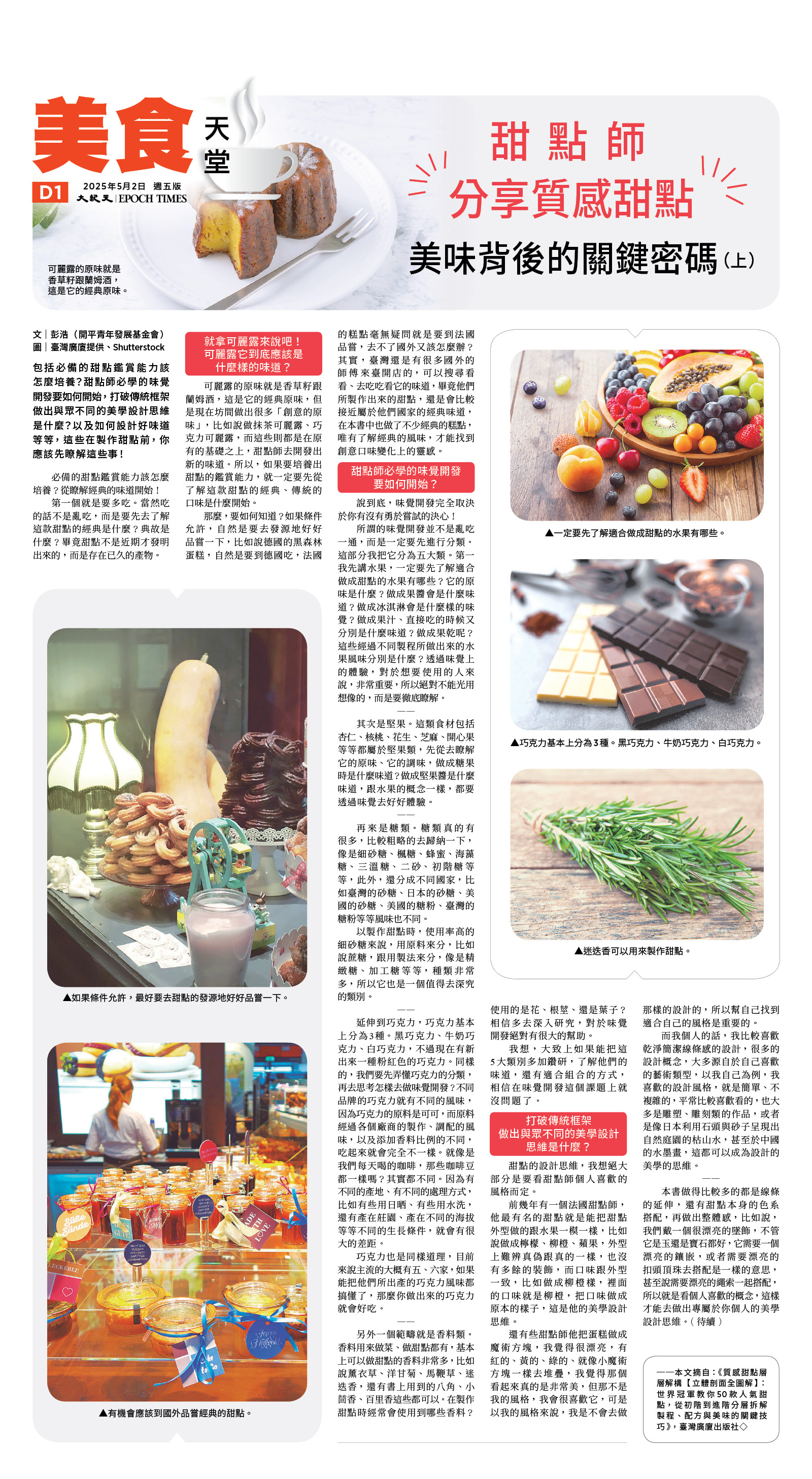 usEast_1549E_D01_CMYK.jpg