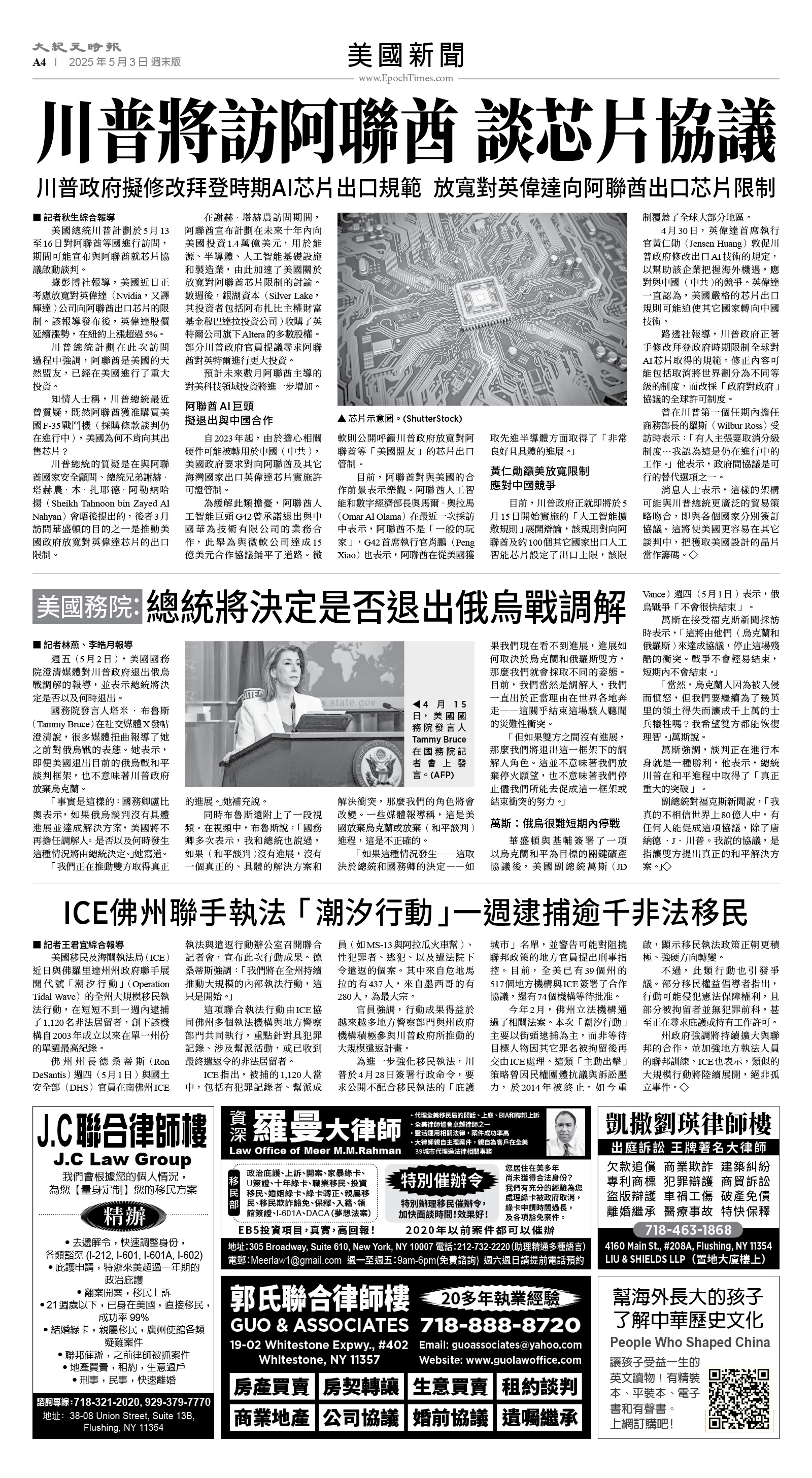 usEast_1549F_A04_BW.jpg