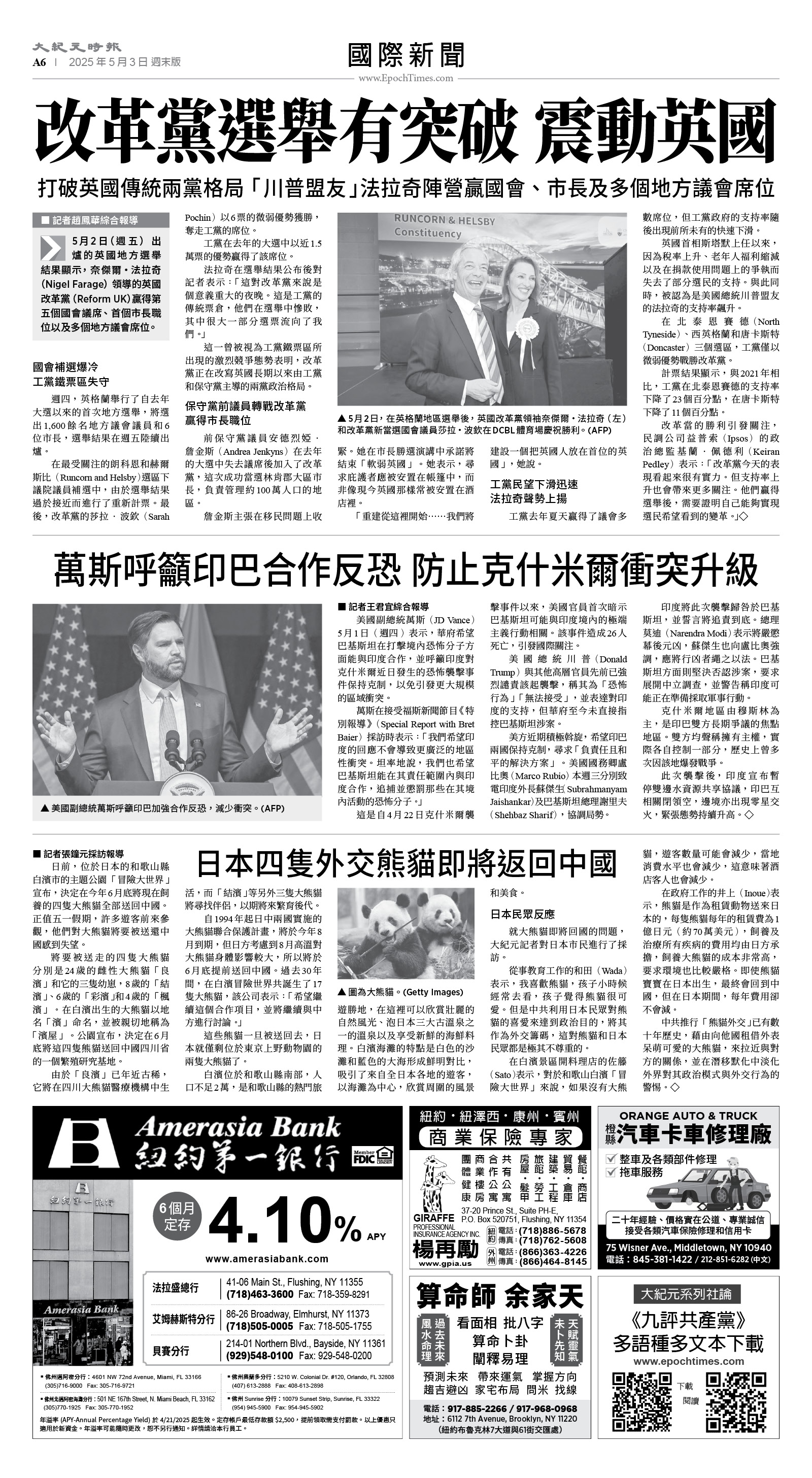 usEast_1549F_A06_BW.jpg