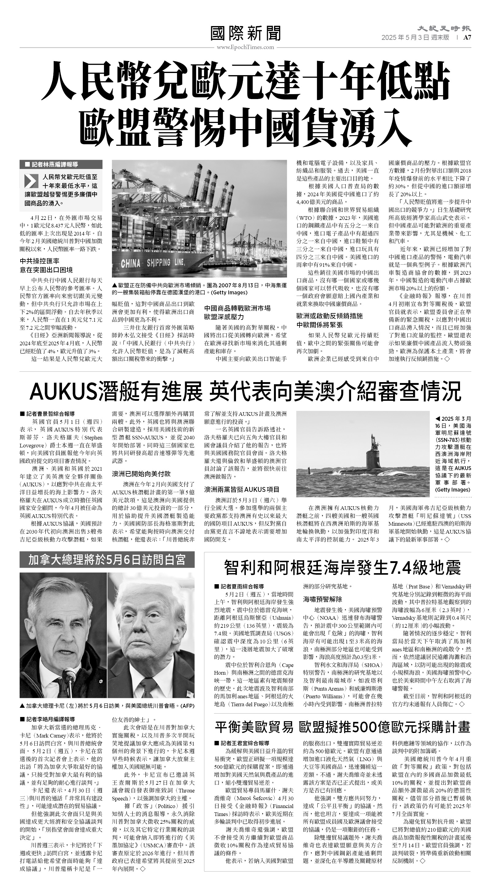 usEast_1549F_A07_BW.jpg