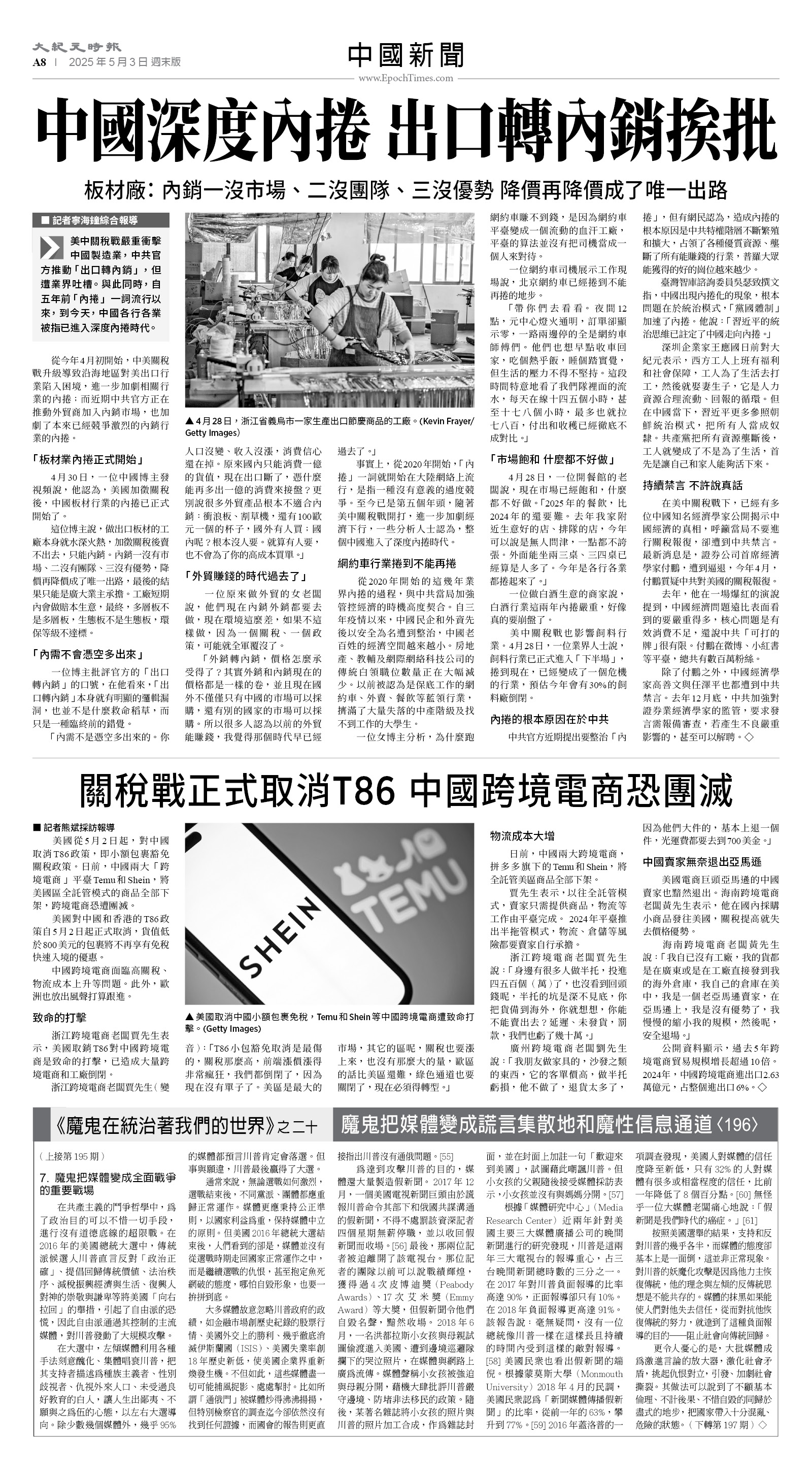 usEast_1549F_A08_BW.jpg