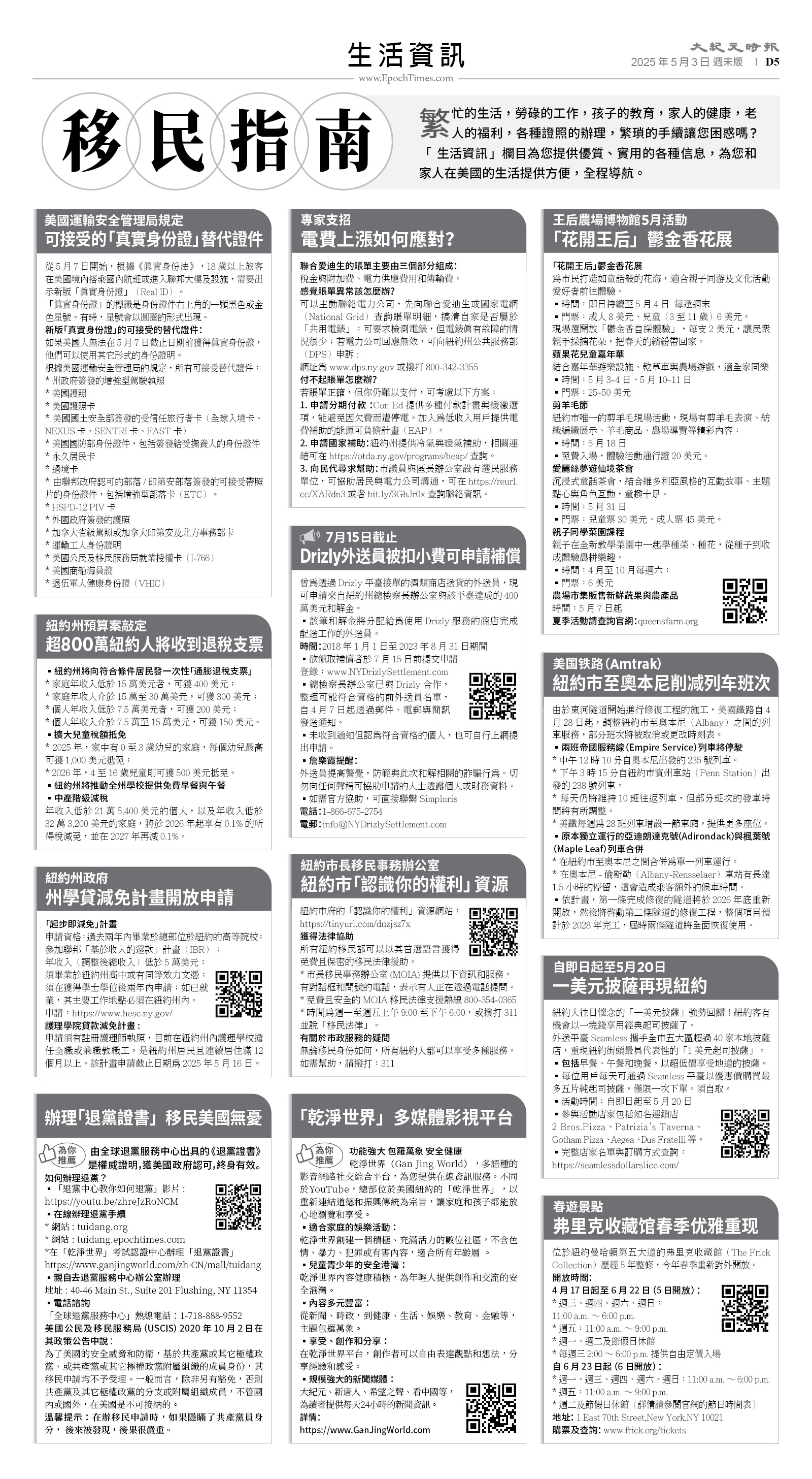 usEast_1549F_D05_BW.jpg