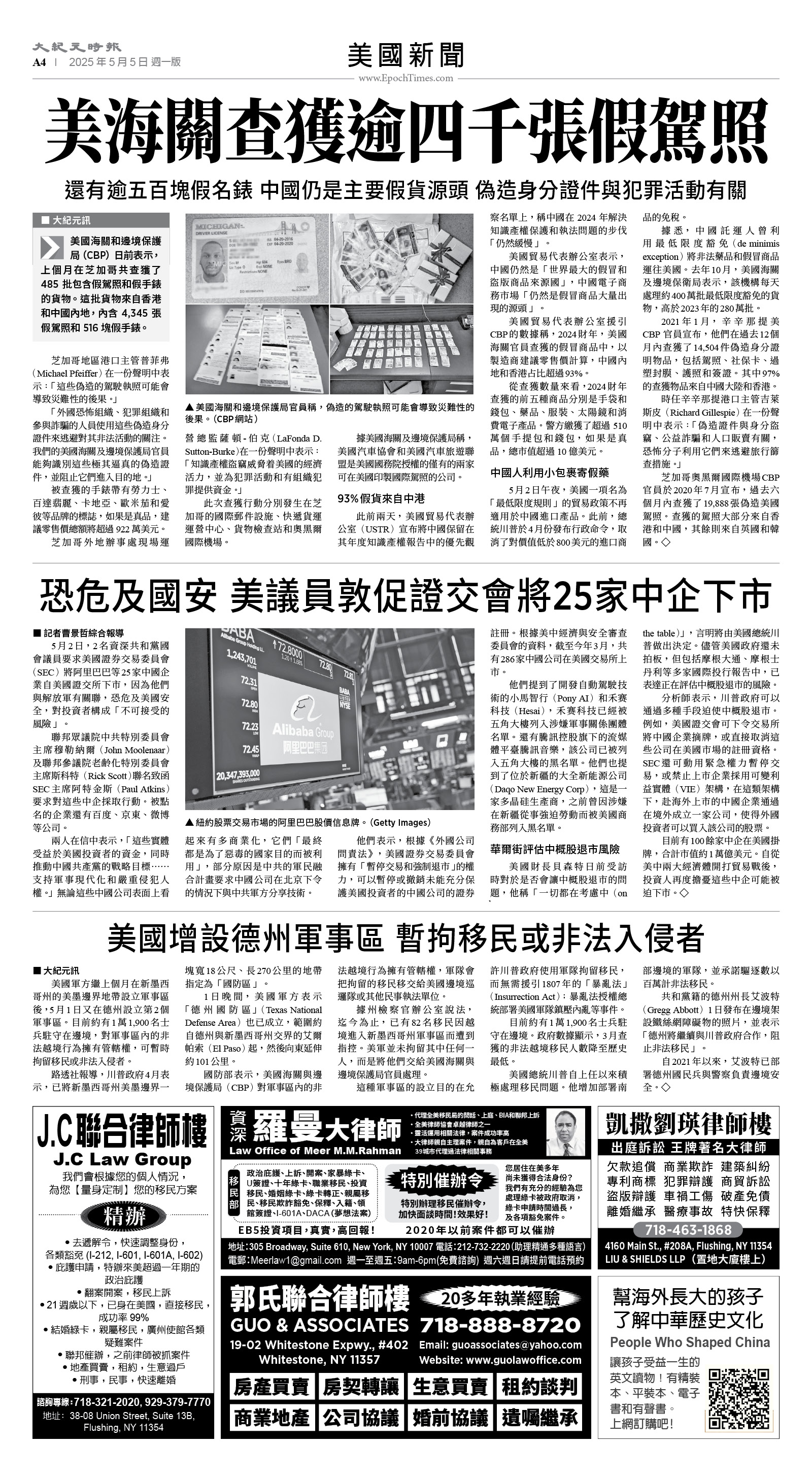 usEast_1550A_A04_BW.jpg