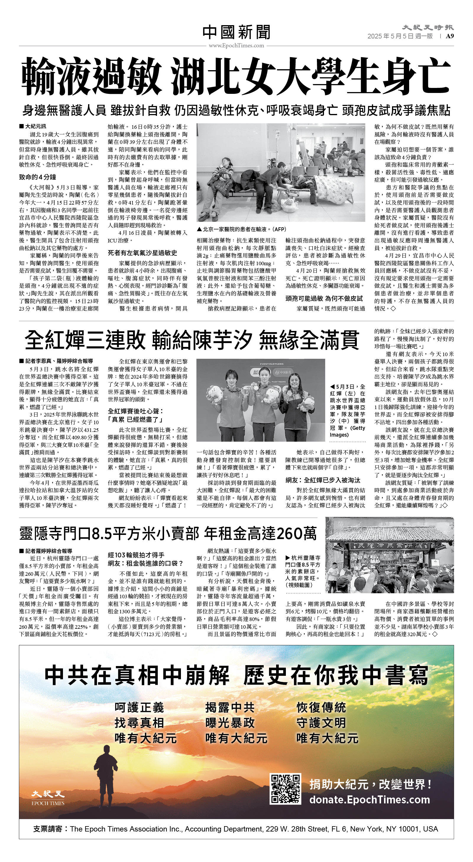 usEast_1550A_A09_BW.jpg