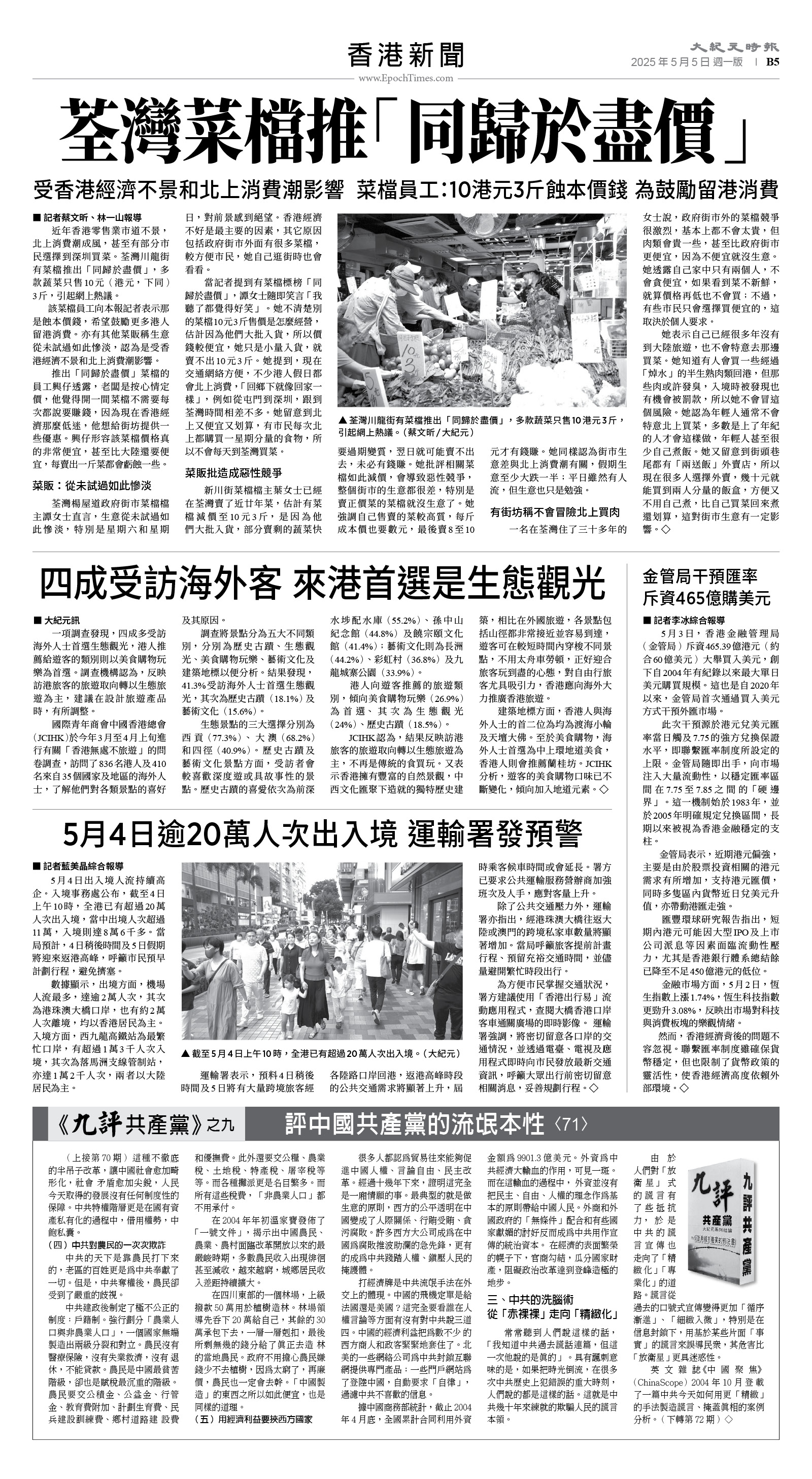 usEast_1550A_B05_BW.jpg
