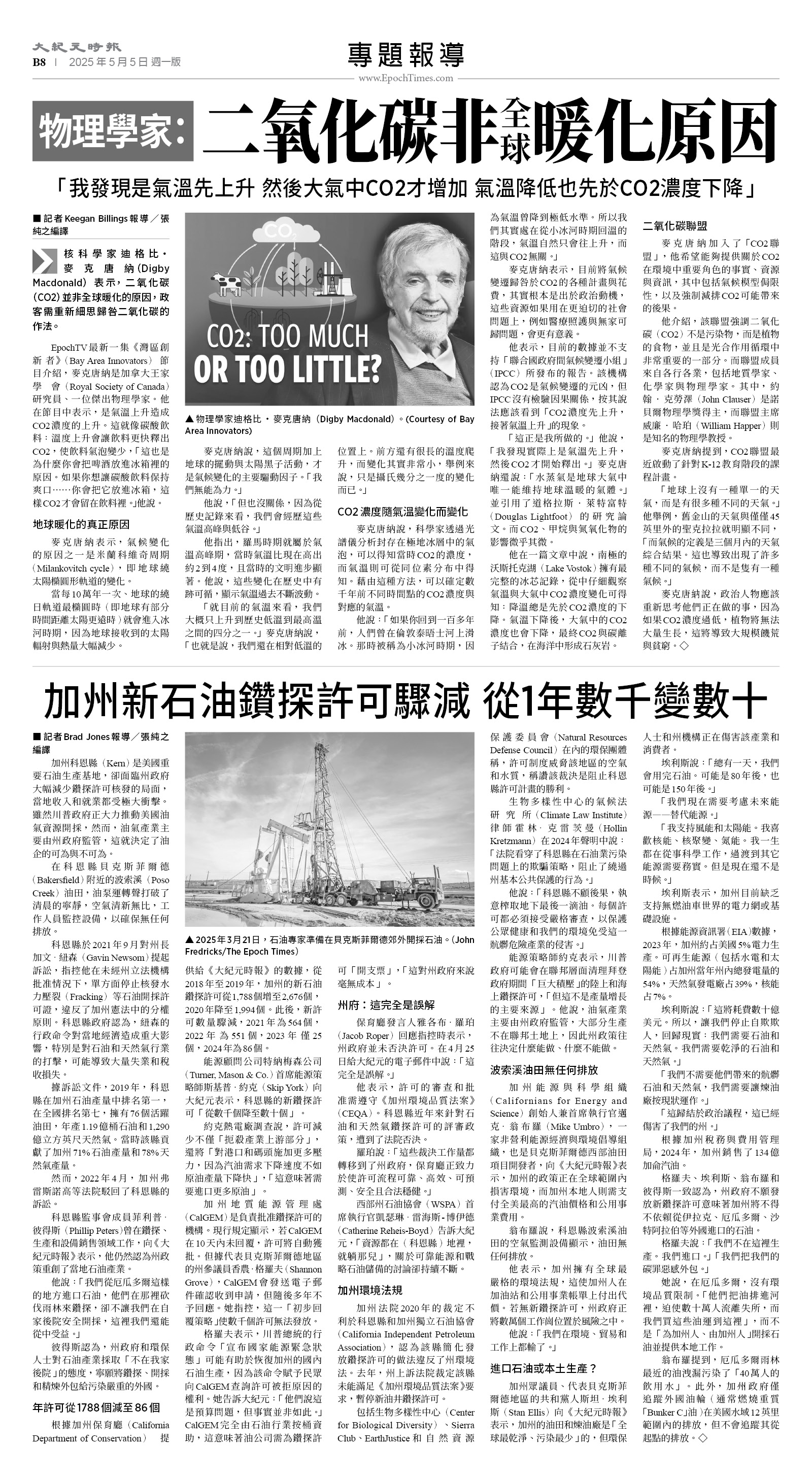 usEast_1550A_B08_BW.jpg